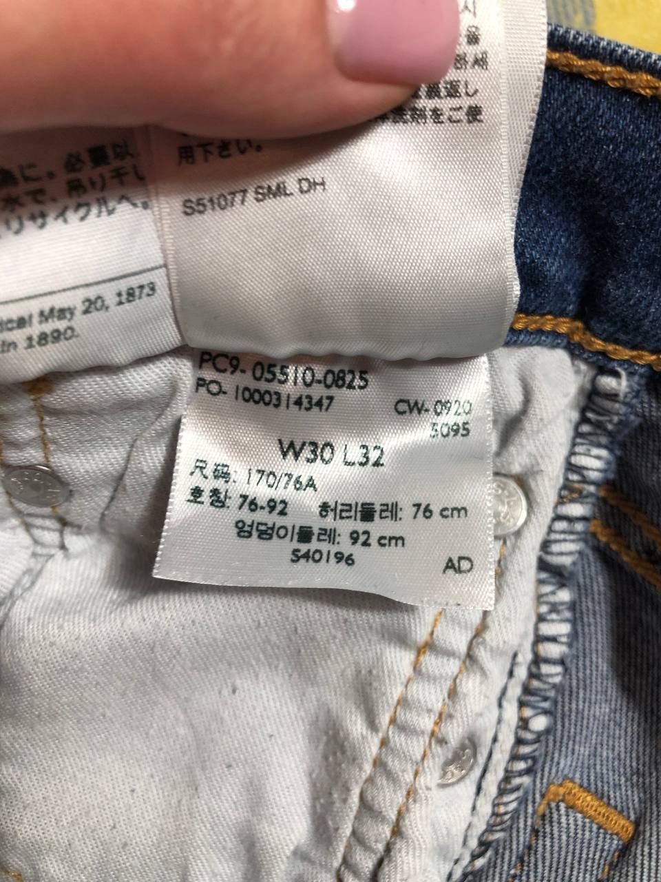 Levi's Vintage Levi’s jeans pants Size US 30 / EU 46 - 6 Thumbnail