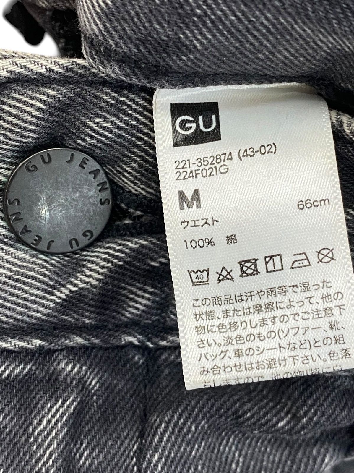 GU GU Black Wash Denim Style Cargo Jeans Size US 28 / EU 44 - 10 Thumbnail