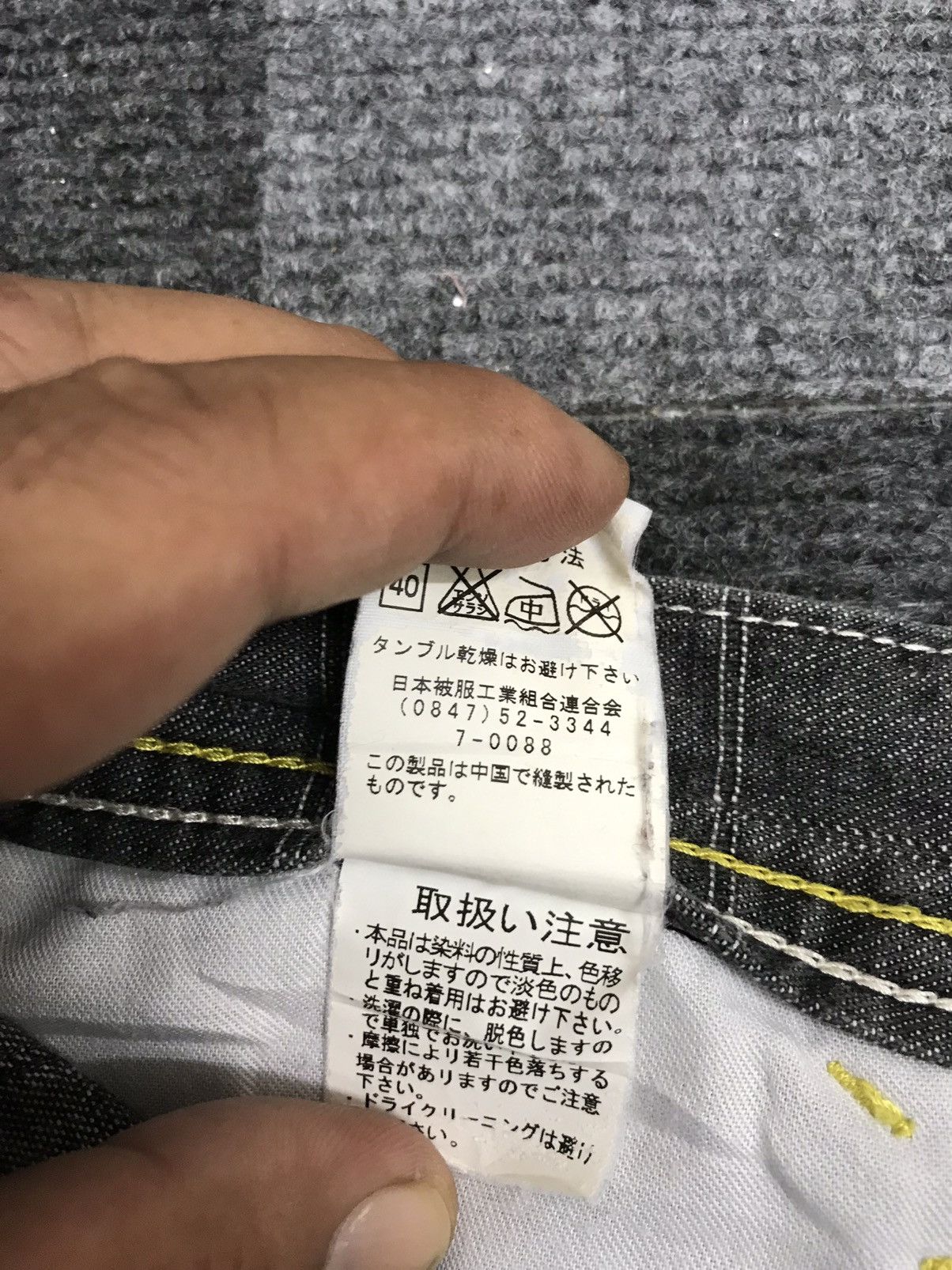 Japanese Brand 💥BAGGY💥VERY RARE TRANSER BAGGY MULTIPOCKETS PANT F354 Size US 29 - 19 Thumbnail