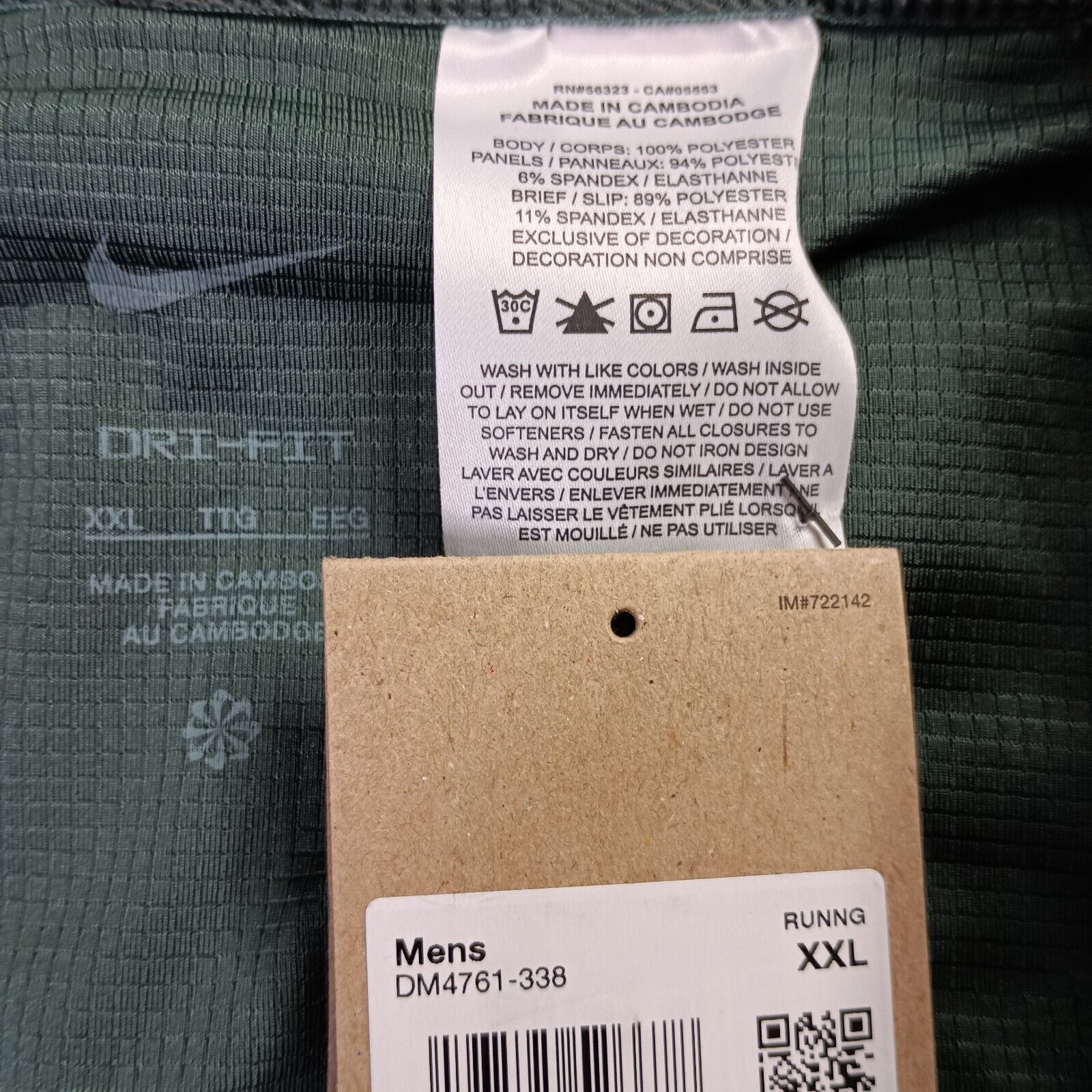Nike Nike Men’s Dri-Fit Stride Running Shorts Size 2XL Green Size US 38 / EU 54 - 4 Thumbnail