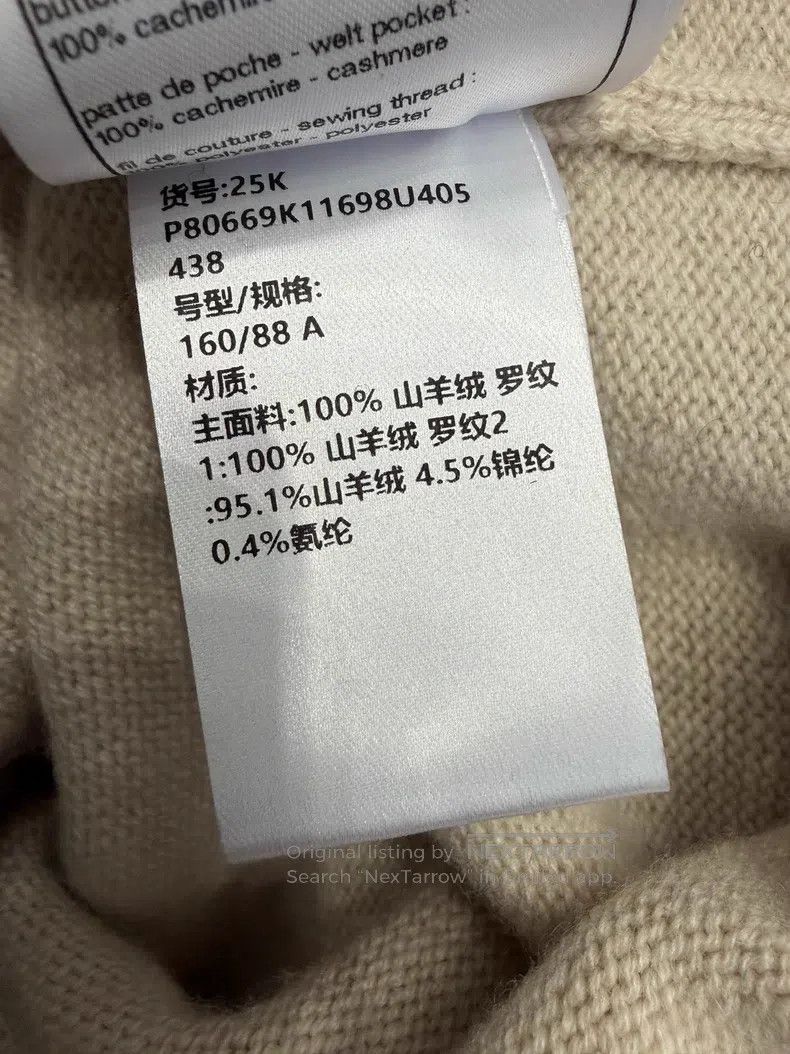 Chanel Chanel Beige black-edged colour-blocked knitted sweater Size XS / US 0-2 / IT 36-38 - 6 Thumbnail