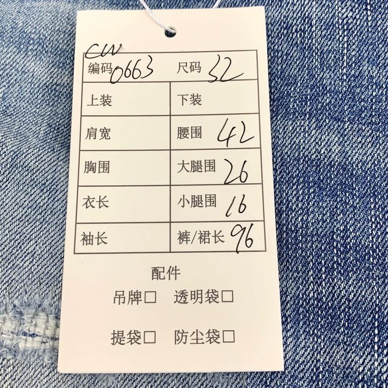 Saint Laurent Paris Saint Laurent Blue Distressed Denim Pants Size 32-2507 Size US 32 / EU 48 - 6 Thumbnail