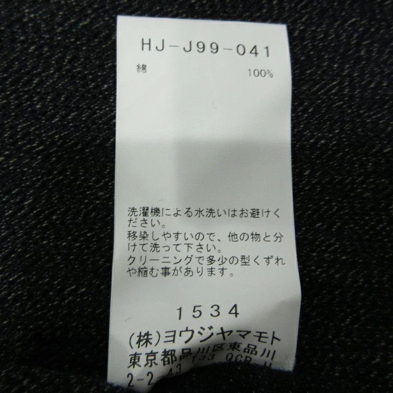 Yohji Yamamoto BLACK Scandal BOX POCKET BREASTED JACKET Size US S / EU 44-46 / 1 - 7 Thumbnail