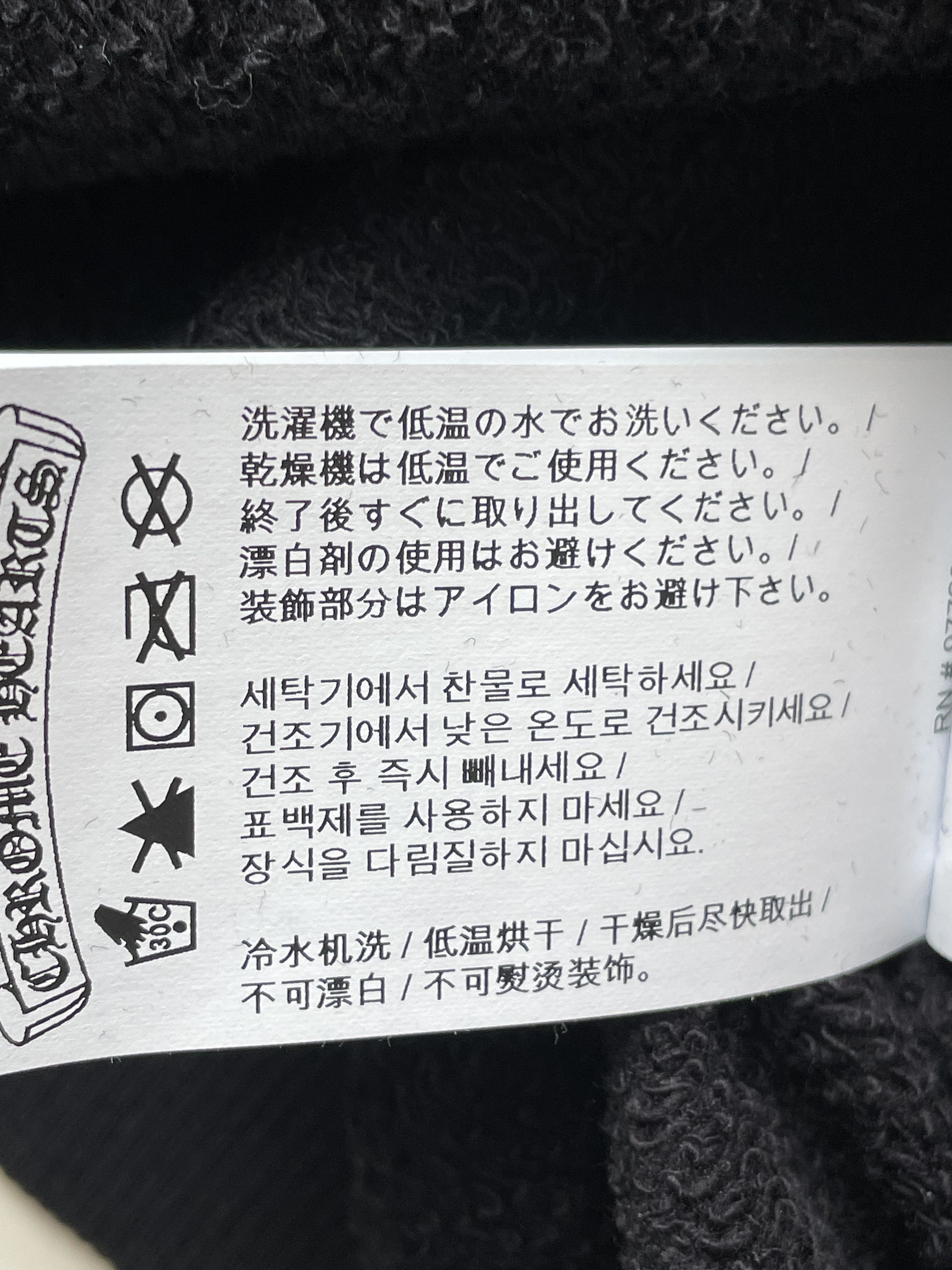 Chrome Hearts Chrome Hearts Triple Cross CH Letter Black Sweatshirt Size XS / US 0-2 / IT 36-38 - 9 Thumbnail