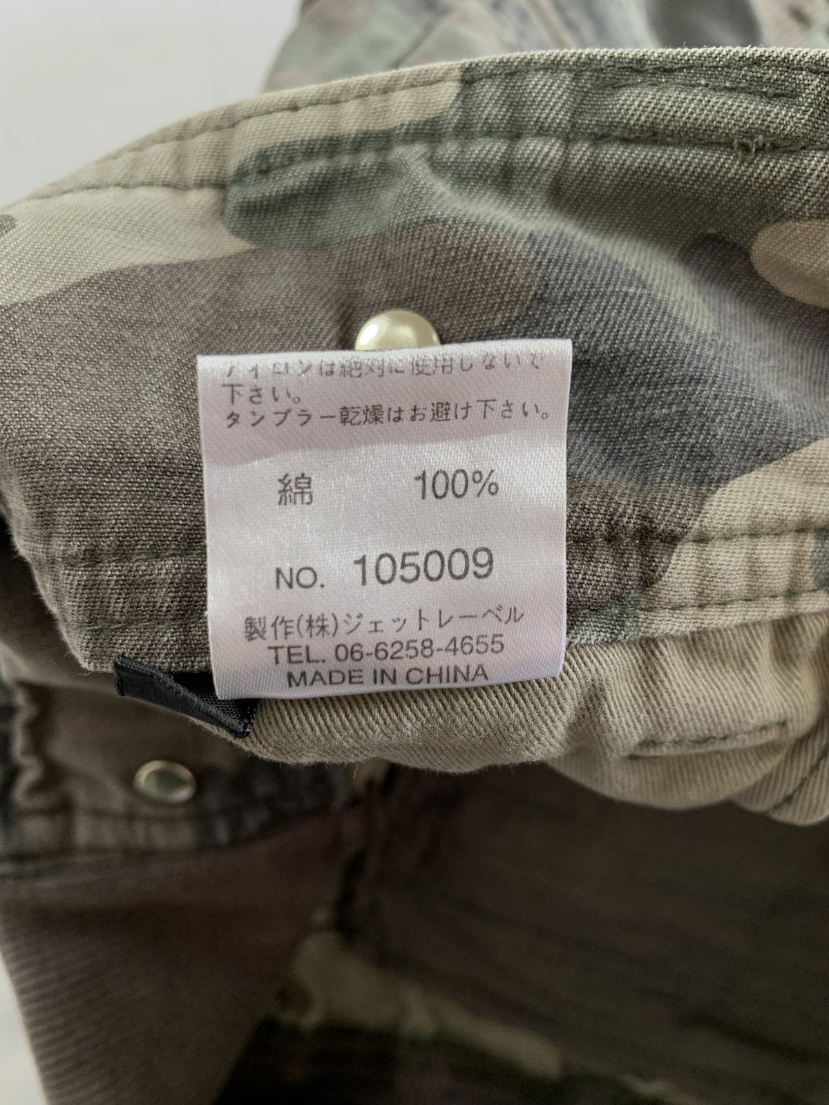 GOA flare camo cargo goa style enagy japan ifsx lgb fuga kmrii Size US 28 / EU 44 - 8 Thumbnail