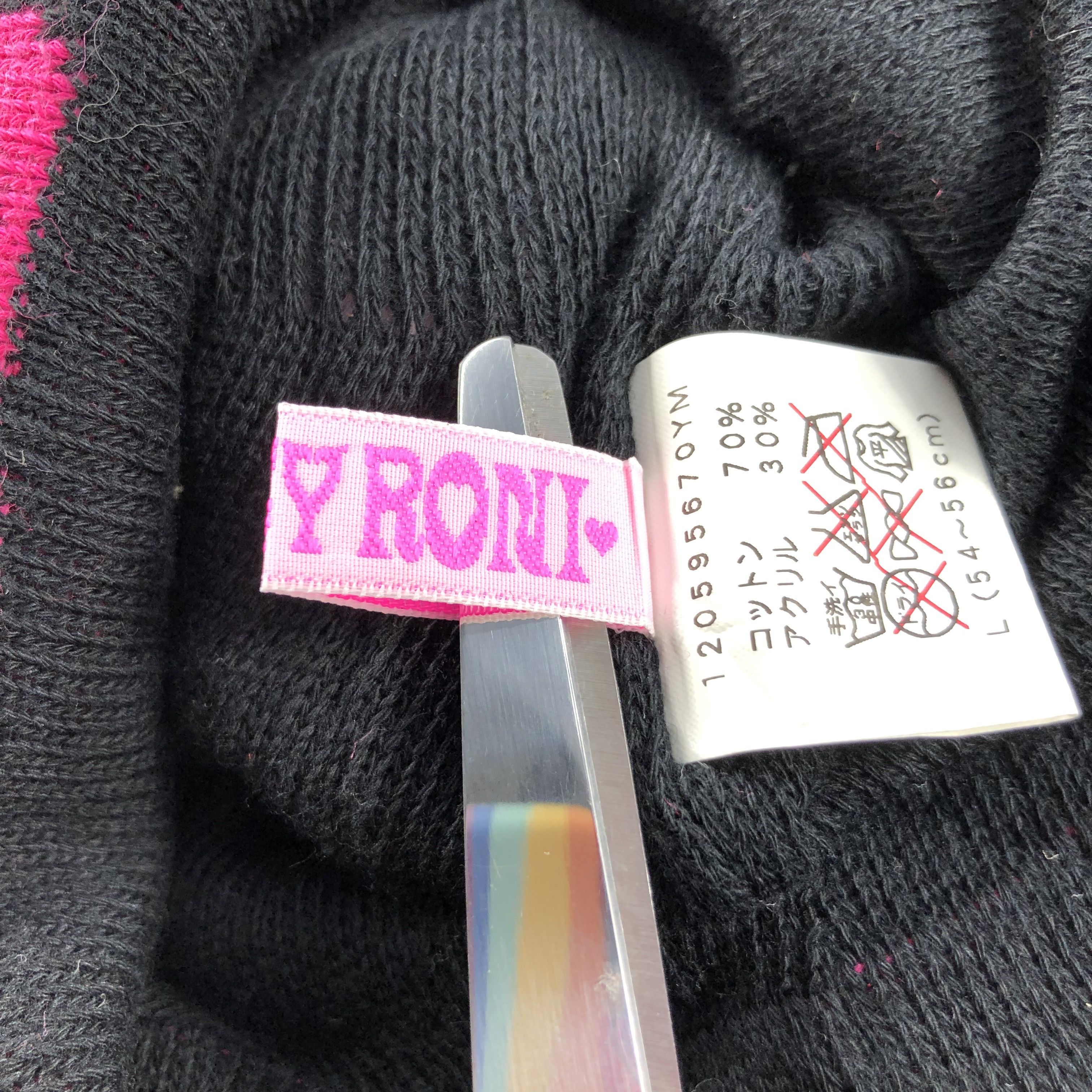 Japanese Brand Unknown Bronz Roni Pink Bobble Beanie Snowcap Snow Hat B314 Size ONE SIZE - 7 Thumbnail