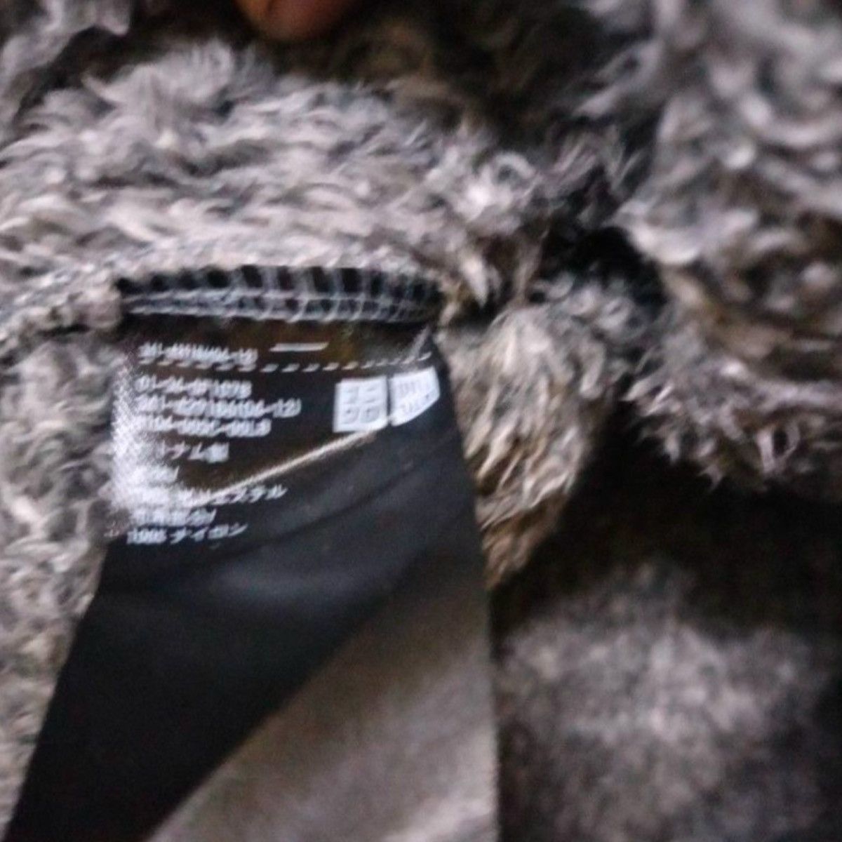 Japanese Brand × Jun Takahashi × Uniqlo UNIQLO SOFT FLUFFY FLEECE PULLOVER SWEATER Size US L / EU 52-54 / 3 - 12 Thumbnail
