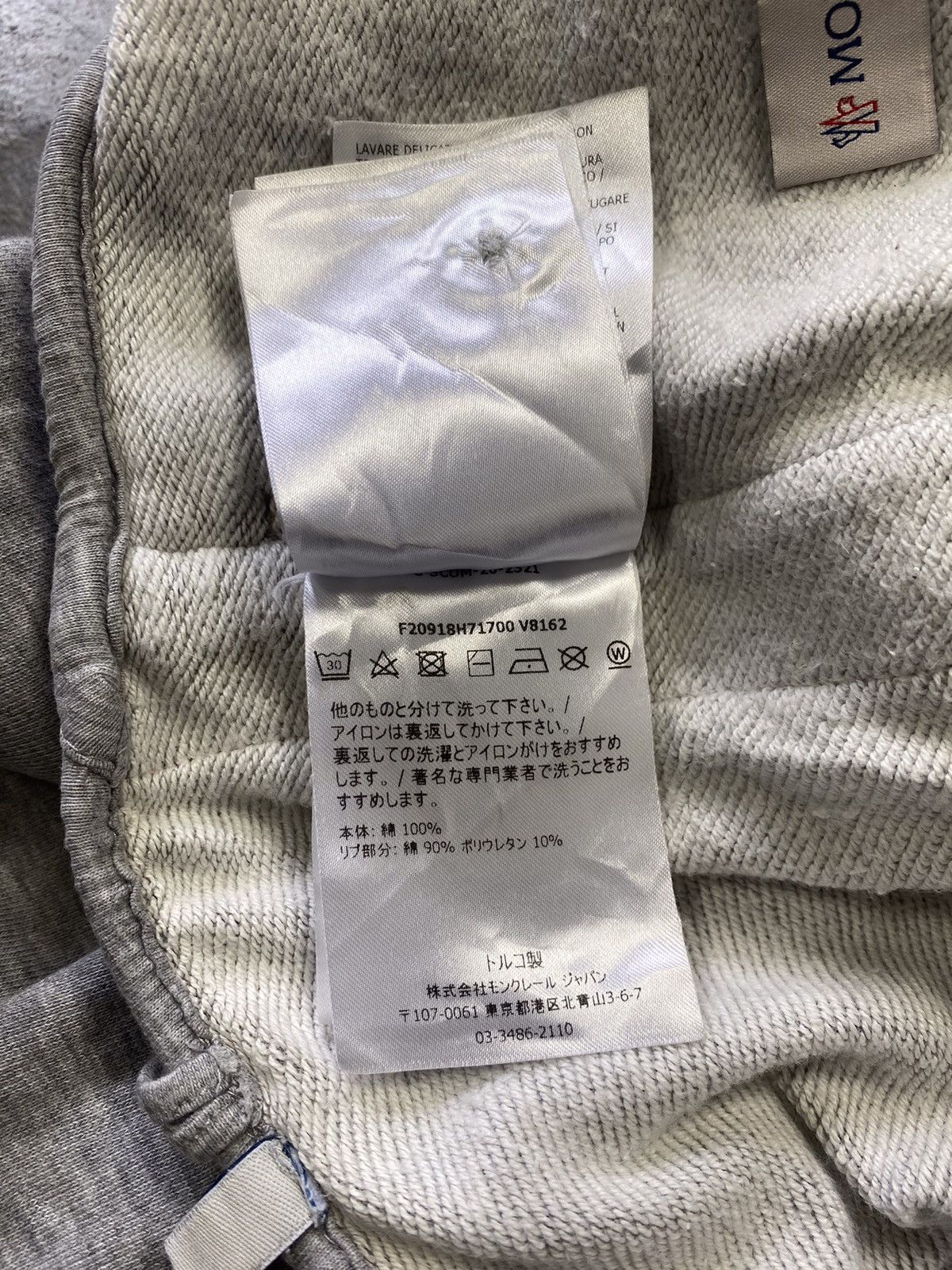 Moncler A10 Rare - Moncler Sweatpant Size US 33 - 21 Thumbnail