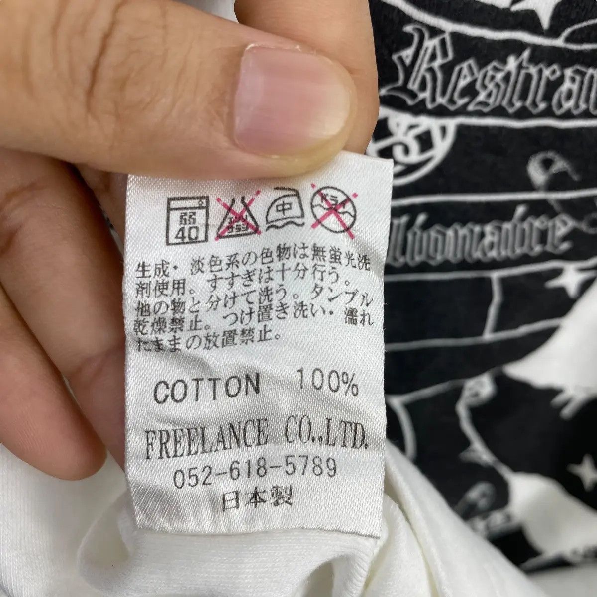 Japanese Brand GRAND YELLS Restrant Inborn Millionaire Bear Graphic Tee Size US L / EU 52-54 / 3 - 8 Thumbnail