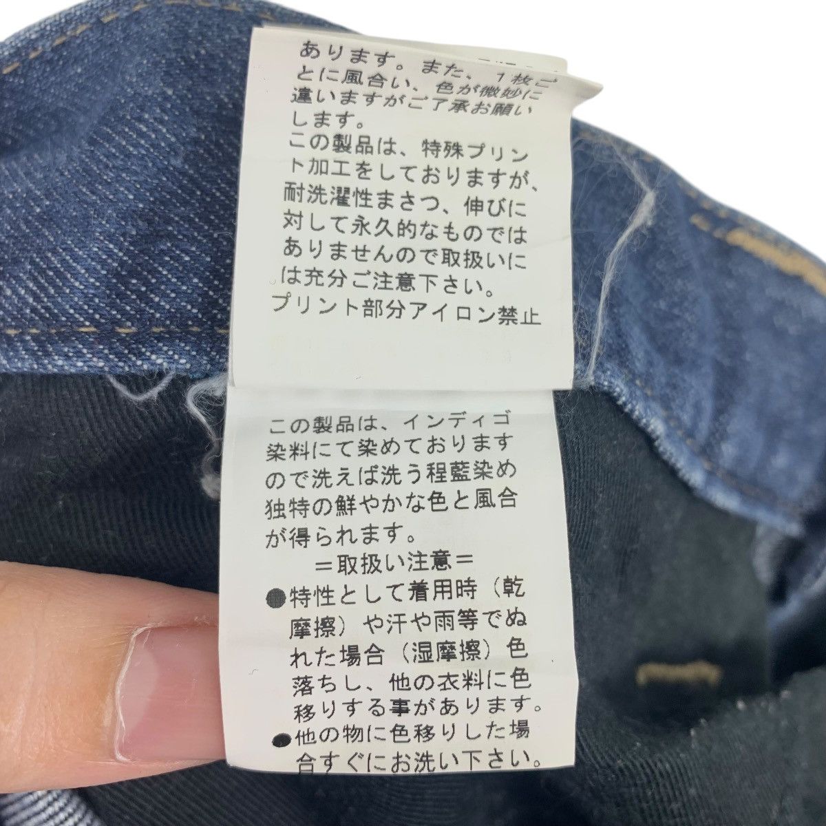 PPFM PPFM Eastern rock destruct product blue jeans Size US 29 - 23 Thumbnail