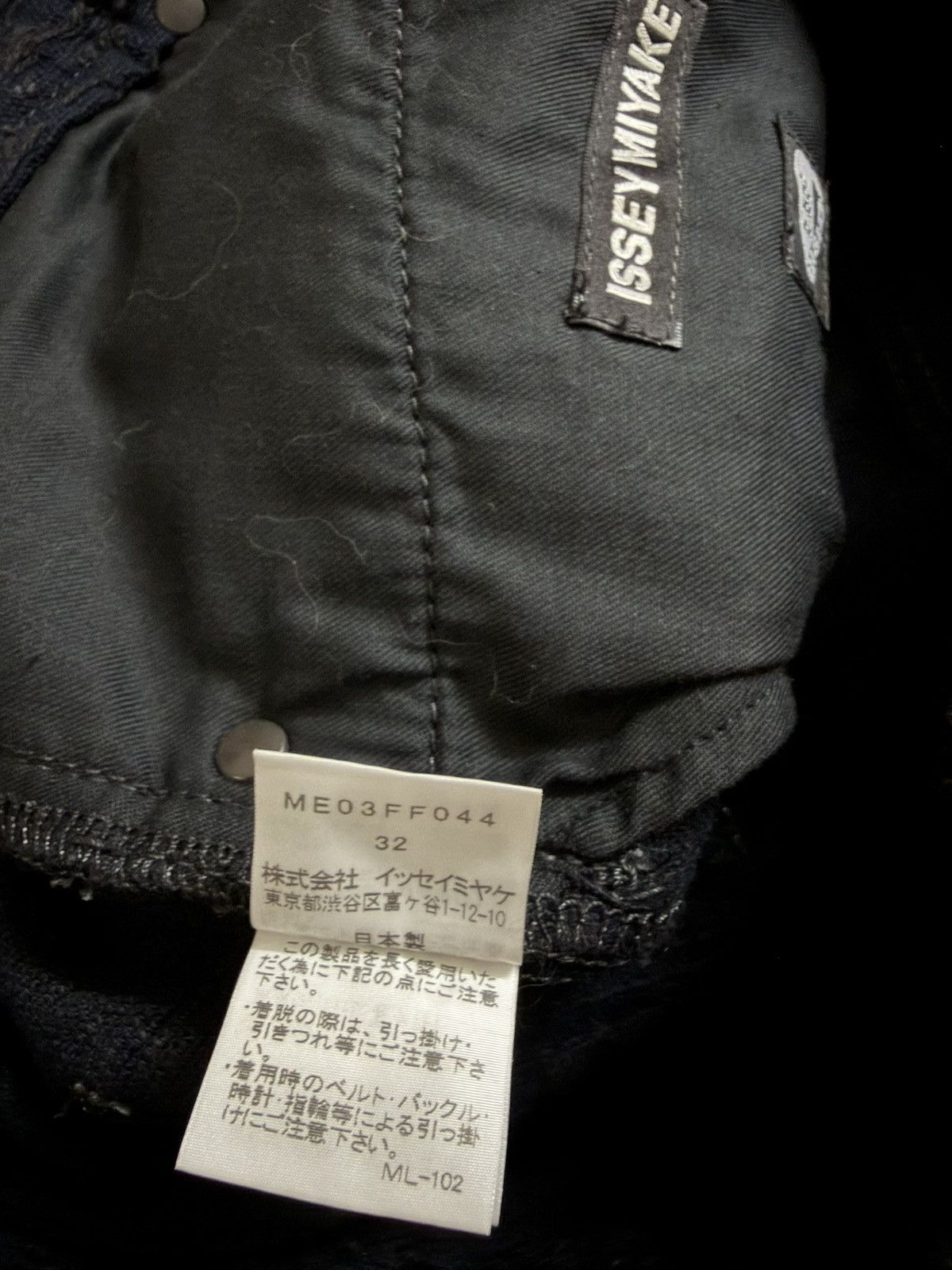 Issey Miyake Issey Miyake Japanese Sashiko Style Denim Size US 34 / EU 50 - 5 Thumbnail