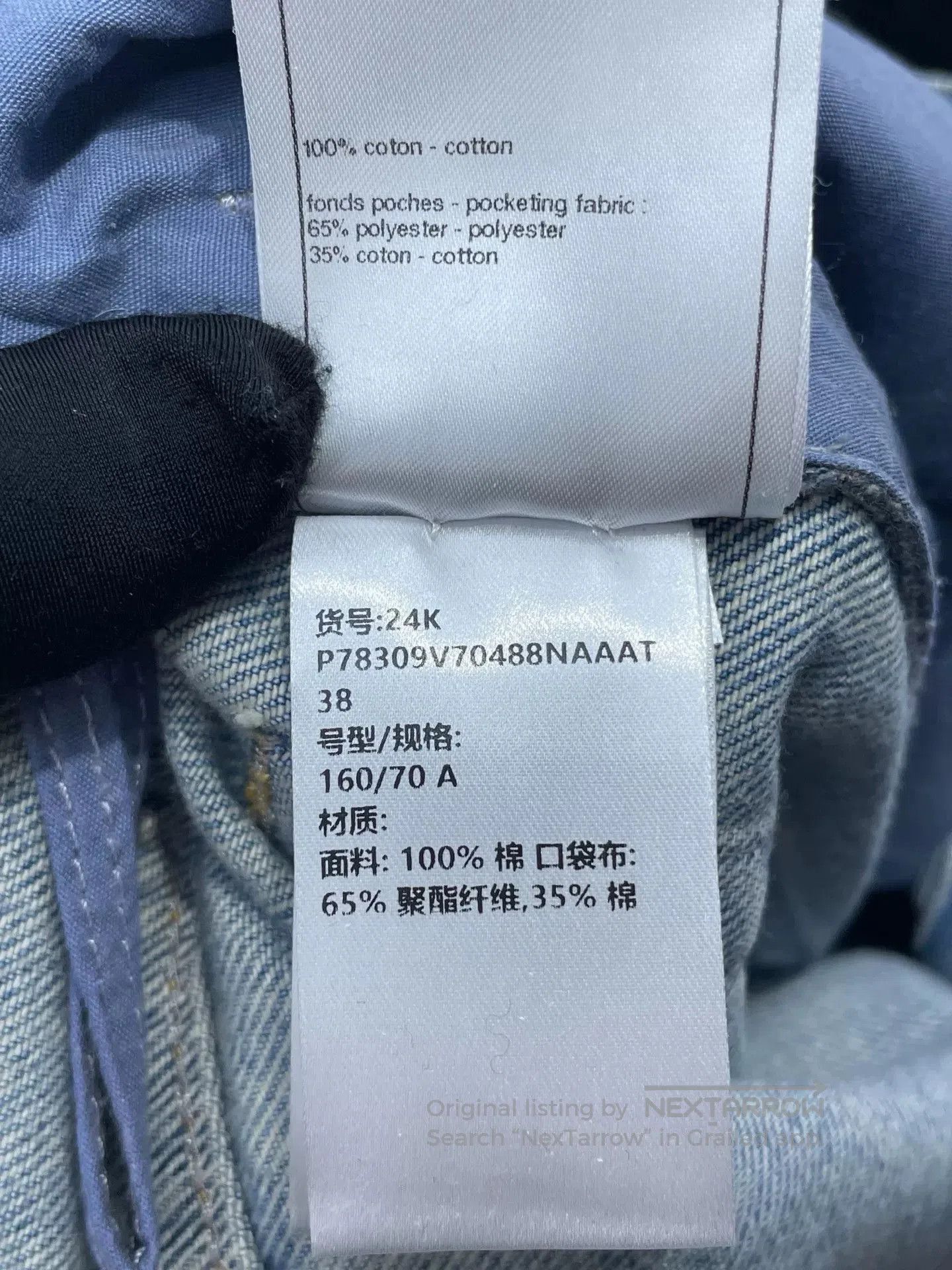 Chanel Chanel 24K Blue Coated Denim Straight Pants. Size 37" - 7 Thumbnail