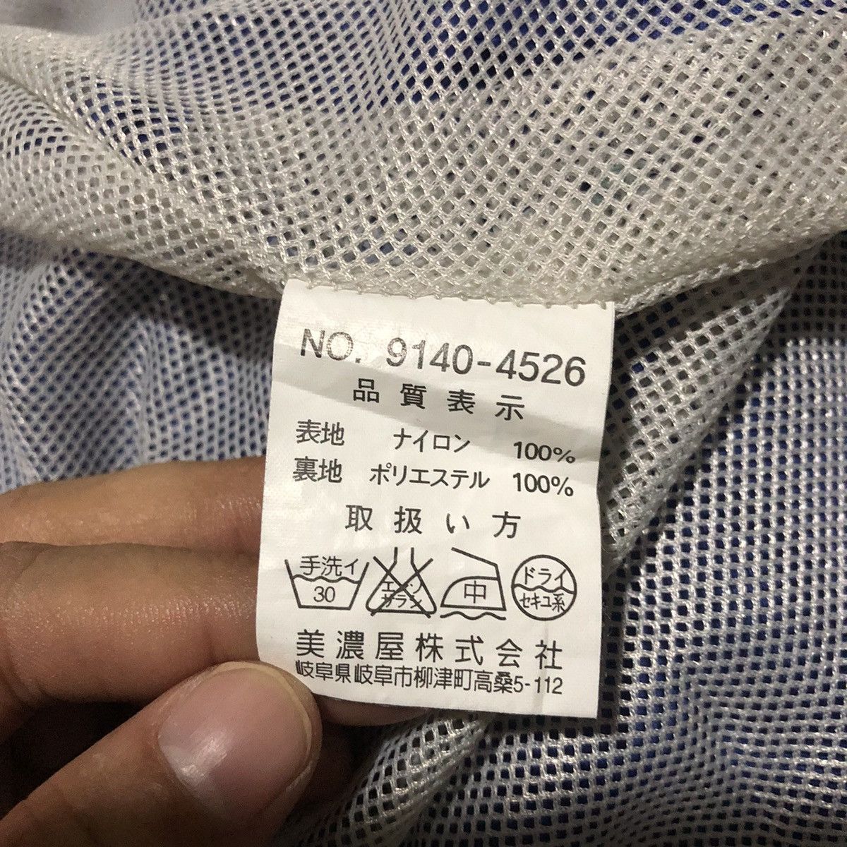 Airwalk × Japanese Brand AIRWALK Windbreaker Size US XL / EU 56 / 4 - 11 Thumbnail