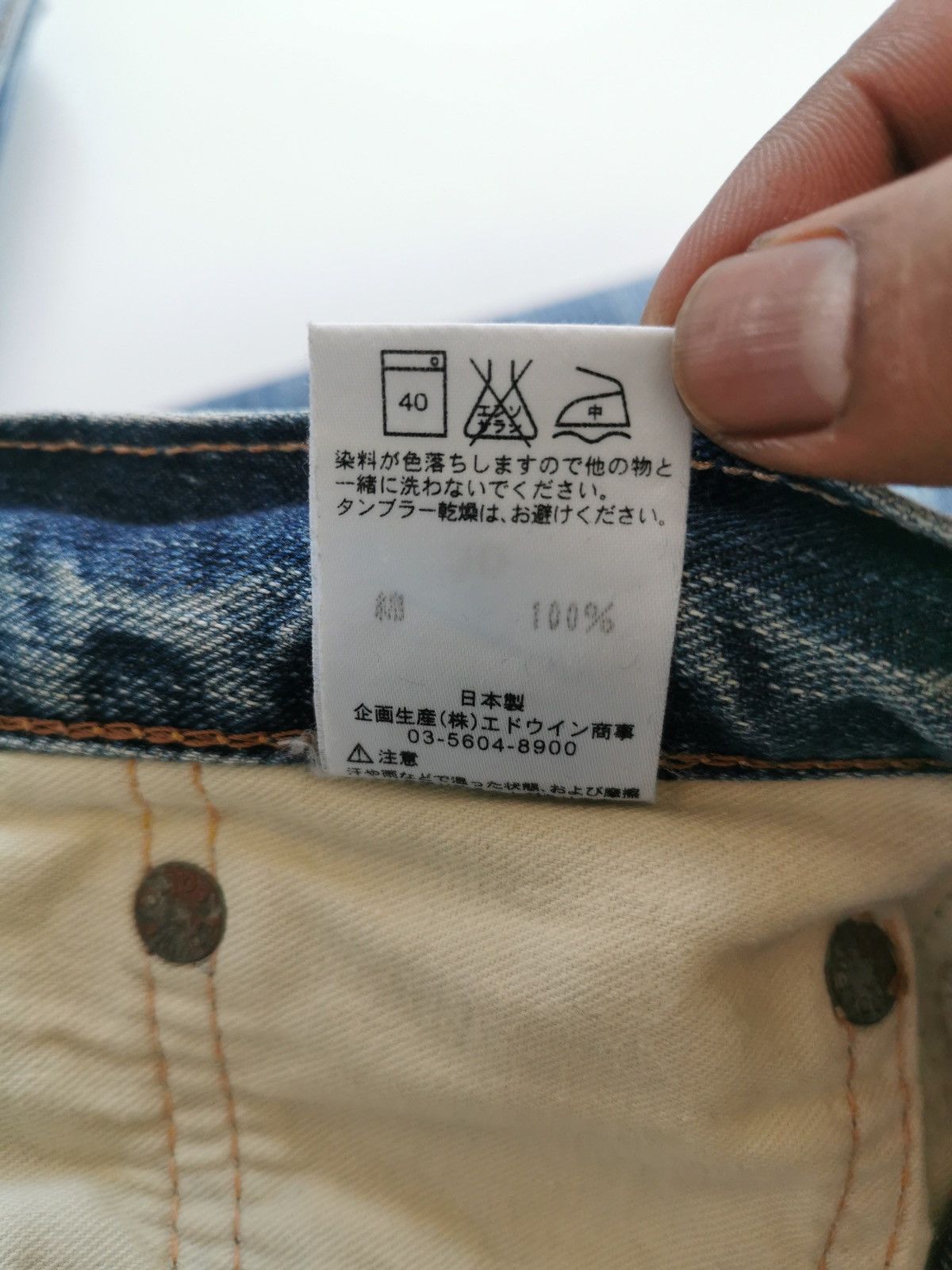 Edwin Vintage Edwin Extra Extreme Repaired Patchwork Denim Jeans Size US 32 / EU 48 - 12 Thumbnail