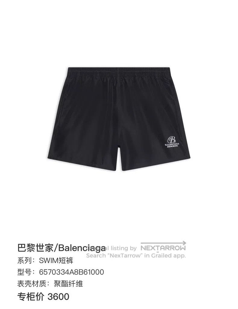 Balenciaga Balenciaga size L Embroidered Shorts Size US 27 - 6 Thumbnail