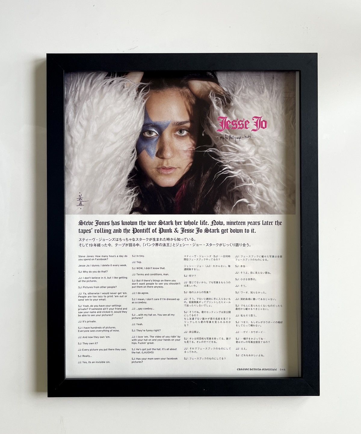 Chrome Hearts jesse Jo Framed poster 9x11