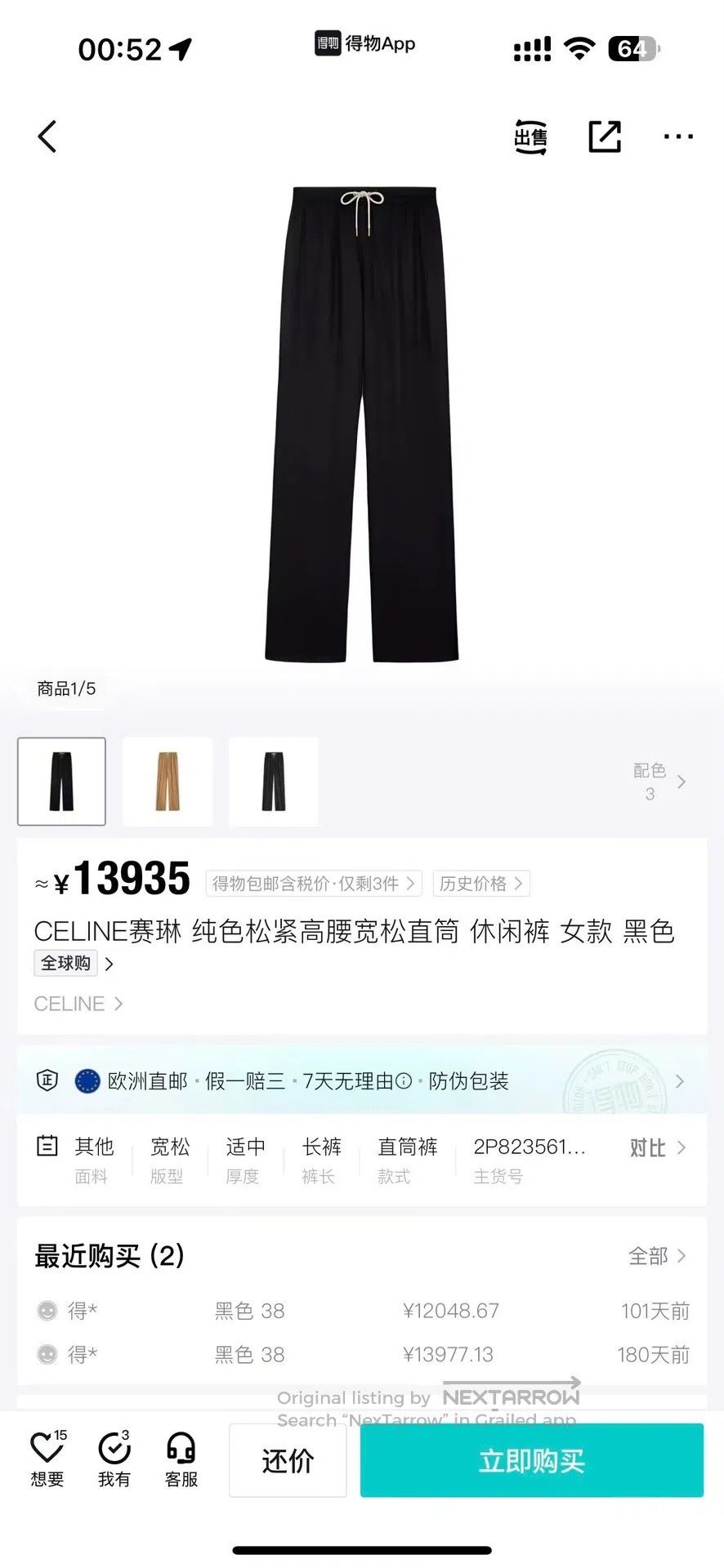 Celine CELINE Black Cashmere Trousers| Size US 38 / EU 54 - 5 Thumbnail