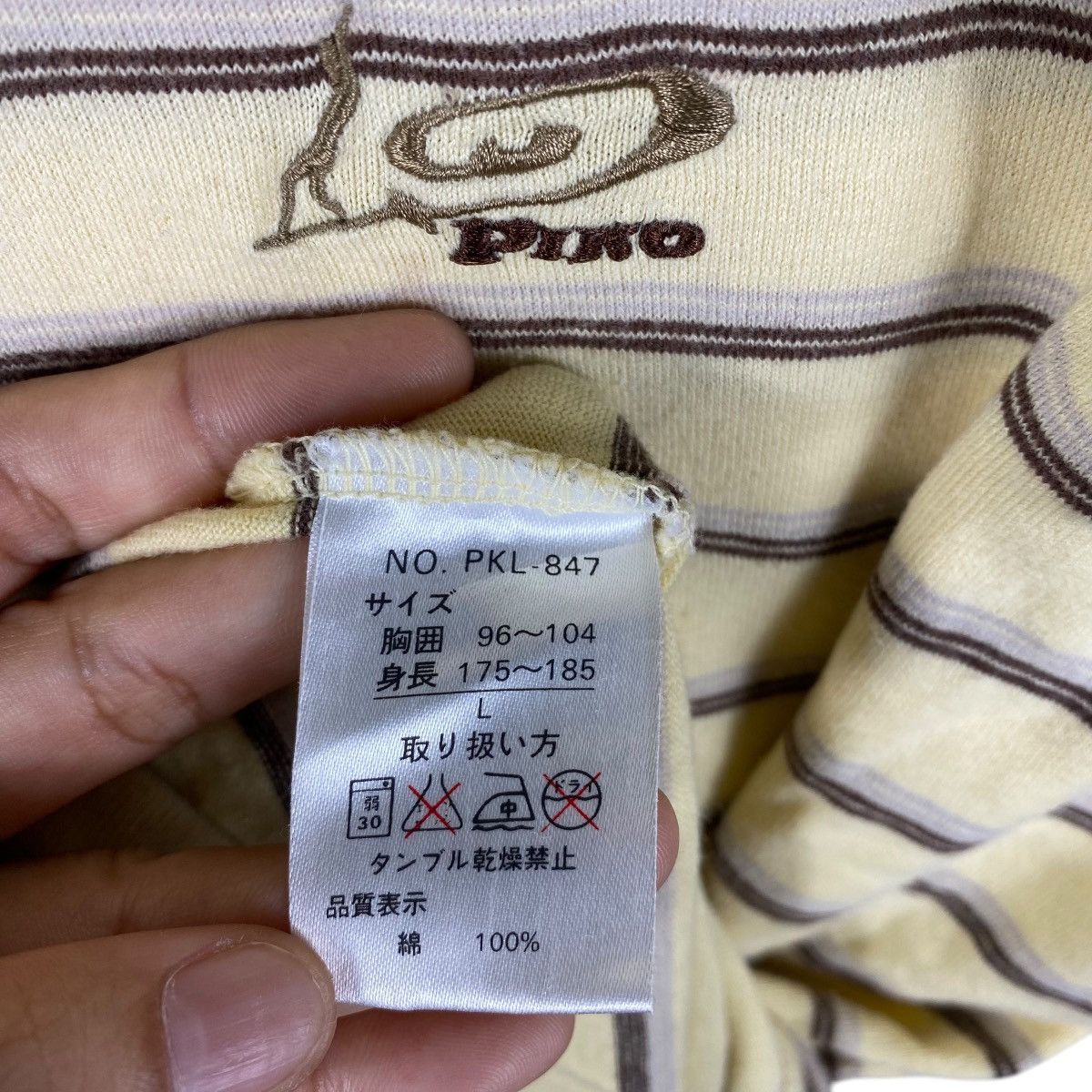 Vintage Vintage 00's PIKO Hawaiian Longboard Wear Small Logo Striped Size US L / EU 52-54 / 3 - 6 Thumbnail