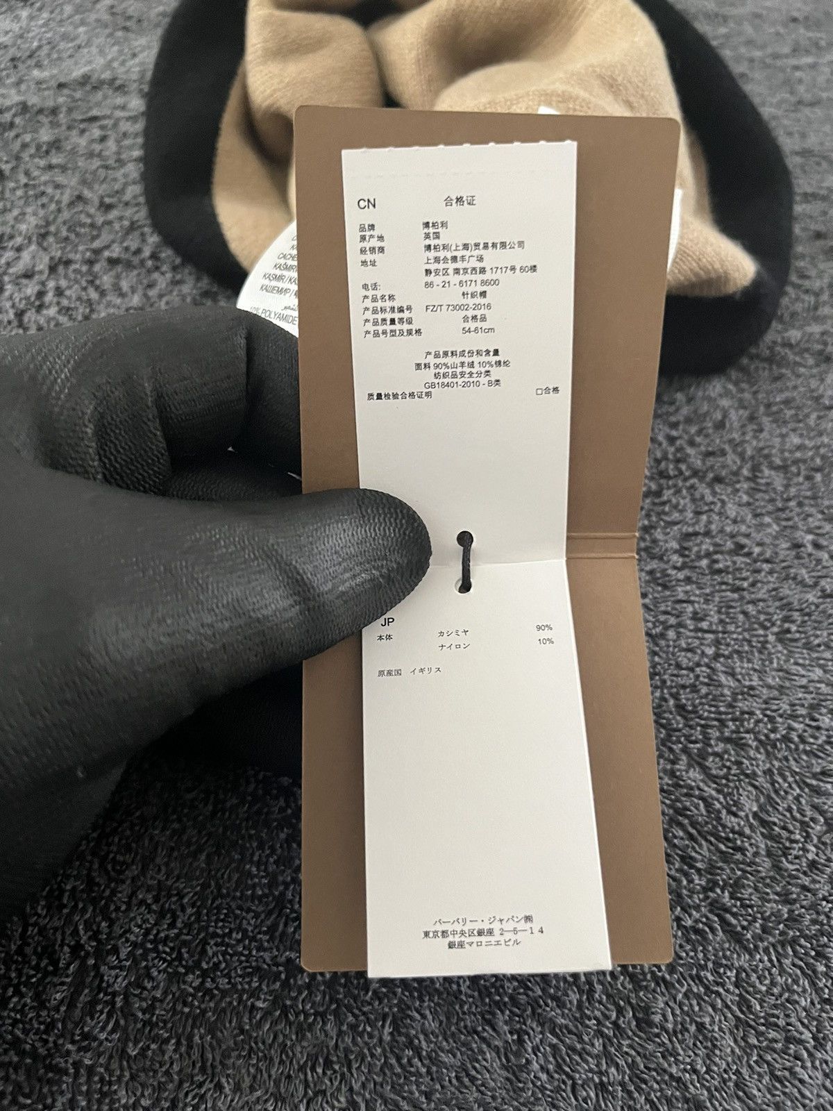 Burberry Burberry Logo Intarsia Cashmere Beanie Size ONE SIZE - 14 Thumbnail