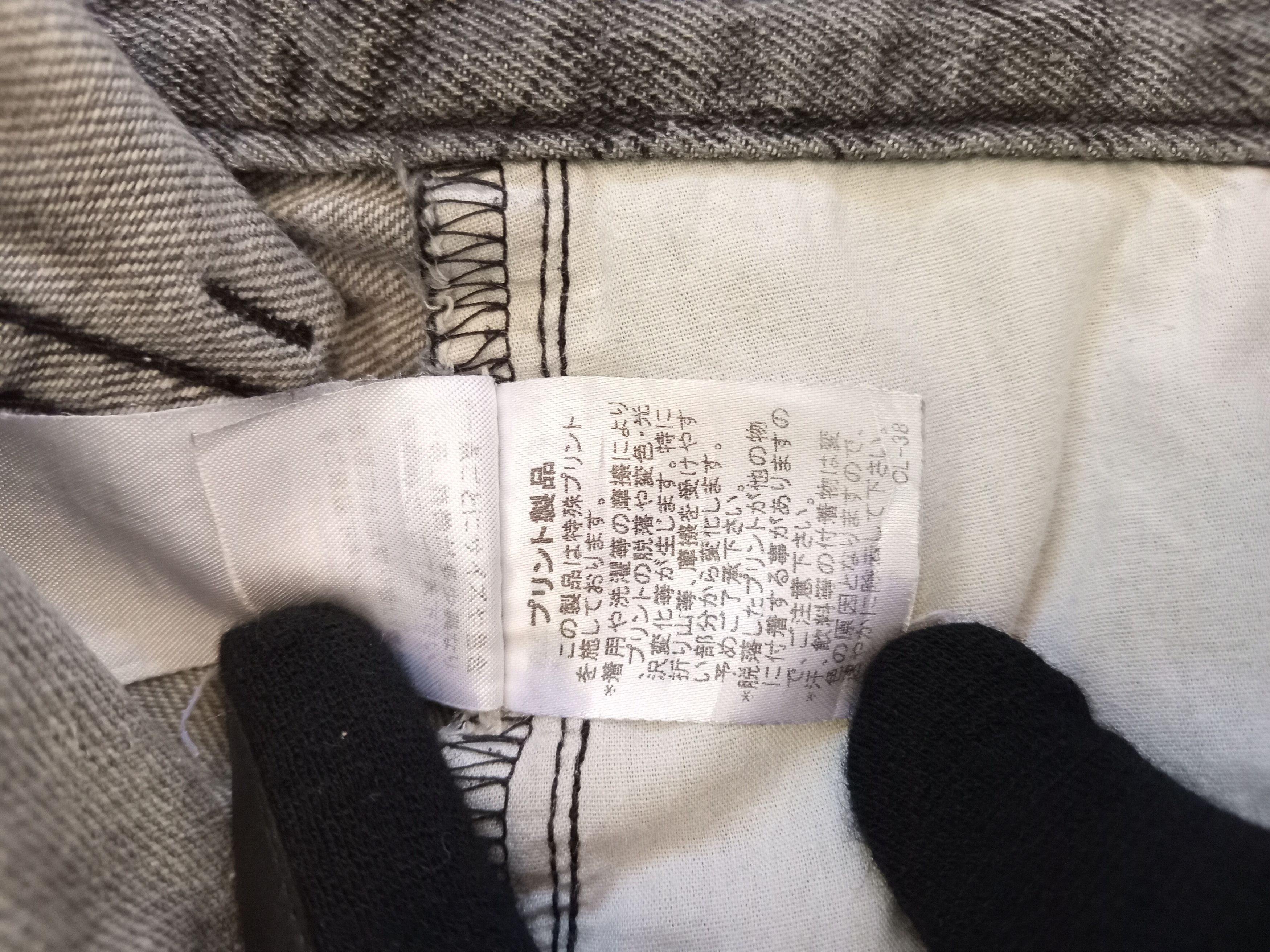 Issey Miyake × Japanese Brand × Ne-Net NE-NET x Suzuki Hiroyuki Japanese Printed Faded Jeans Size US 31 - 8 Thumbnail