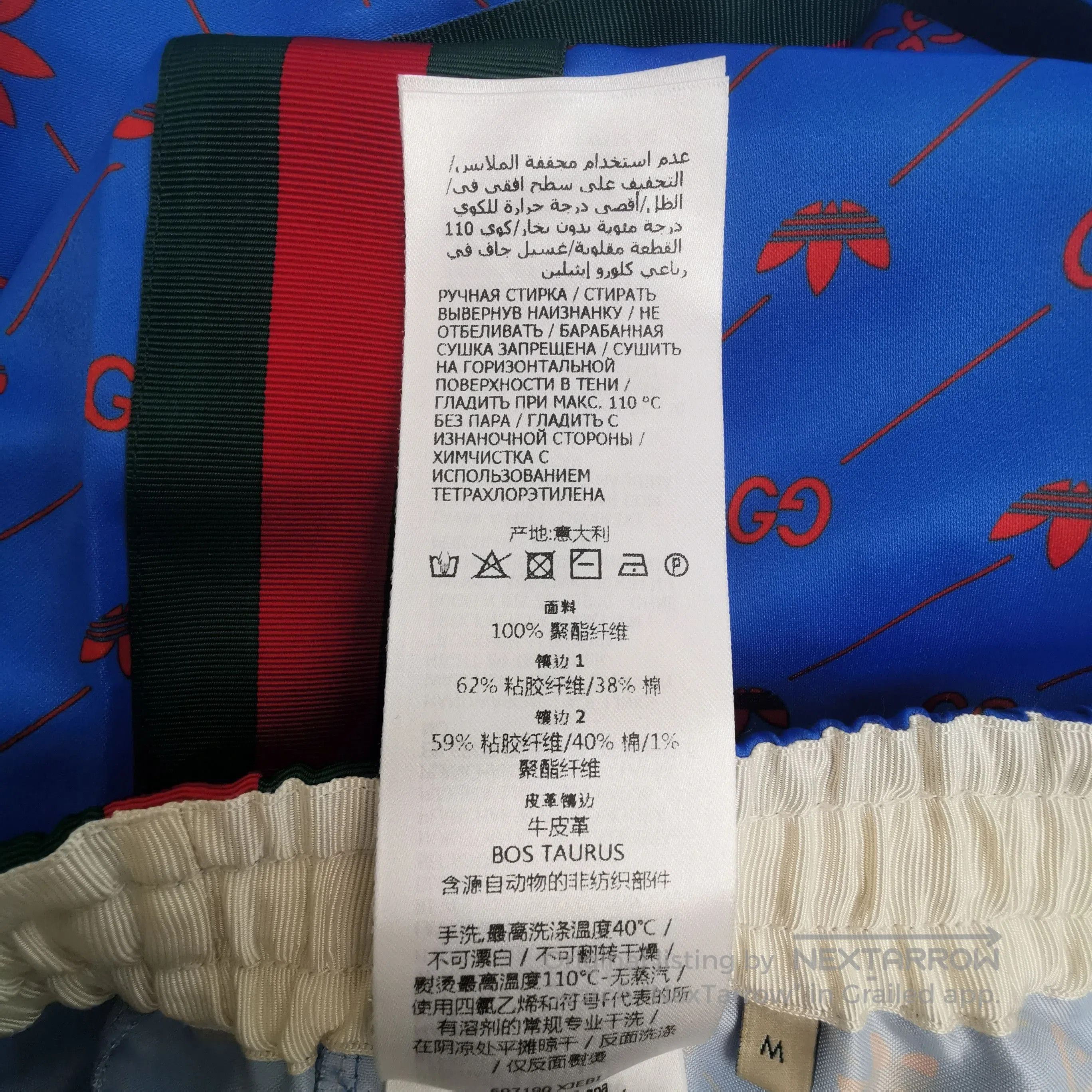 Gucci Gucci x adidas Collaborative Blue Logo Track Pants. Size 28" / US 6 / IT 42 - 8 Thumbnail
