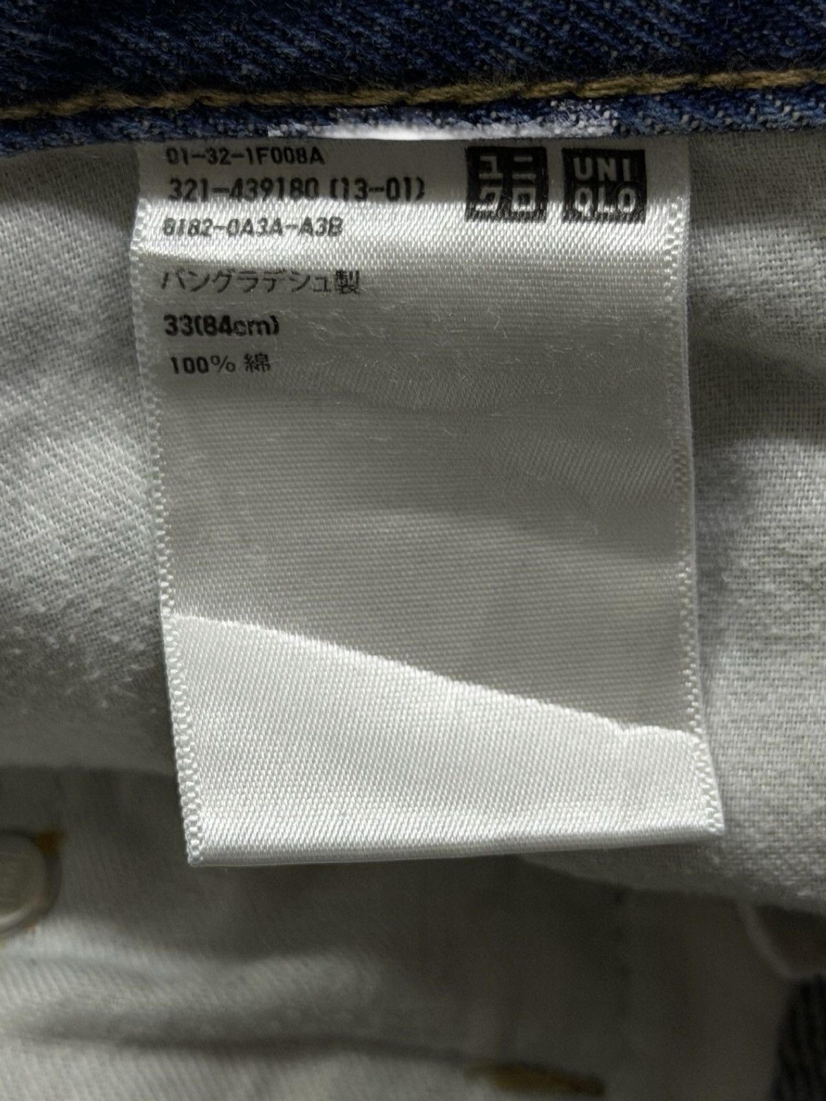 Uniqlo Vintage Uniqlo Japanese Selvedge Denim Jeans | W34 Size US 34 / EU 50 - 12 Thumbnail