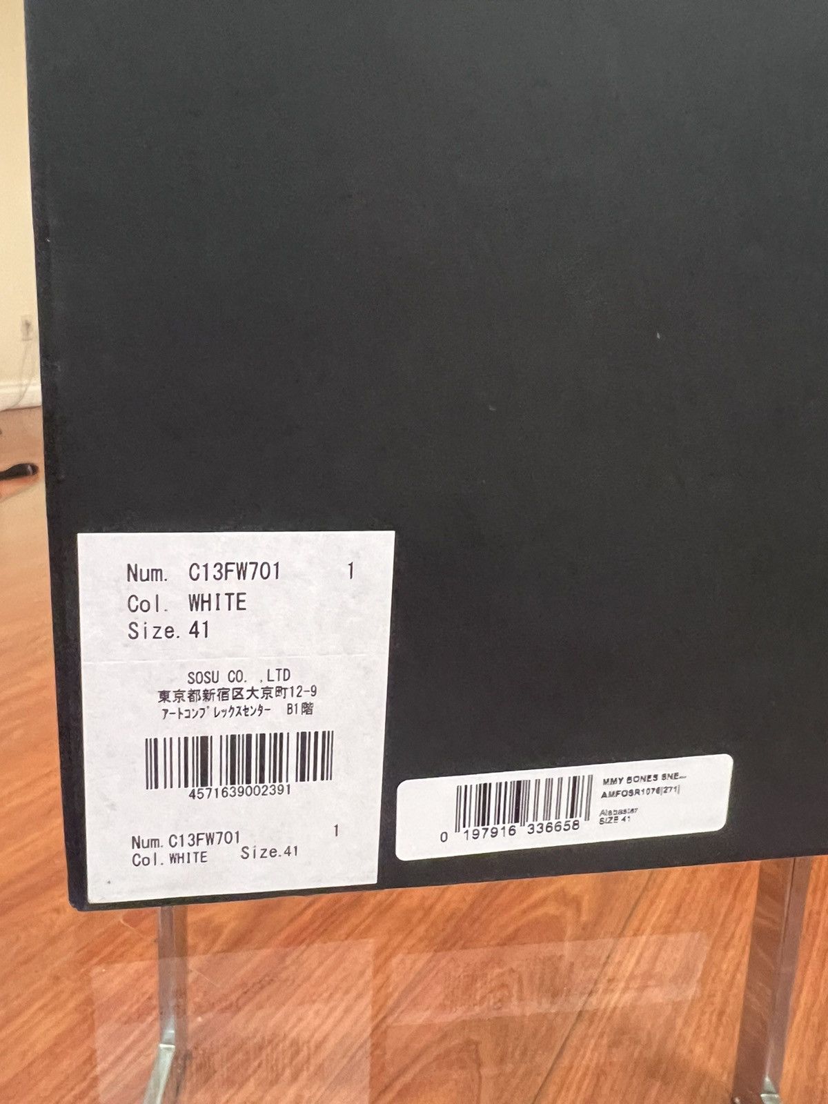 Amiri AMIRI x Maison MIHARA YASUHIRO MMY BONES Size US 8 / EU 41 - 20 Thumbnail