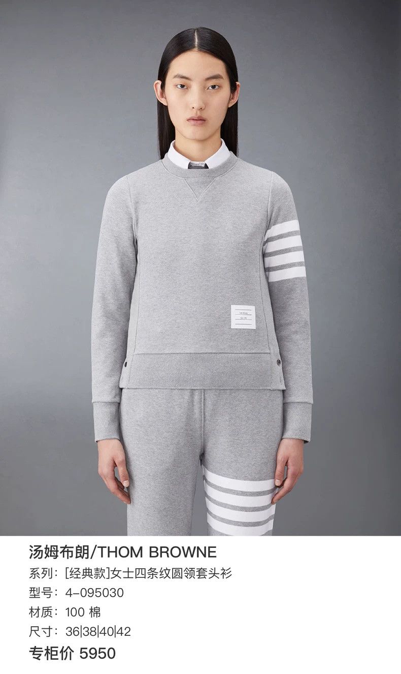 Thom Browne Thom Browne Grey hoodie Size US M / EU 48-50 / 2 - 6 Thumbnail