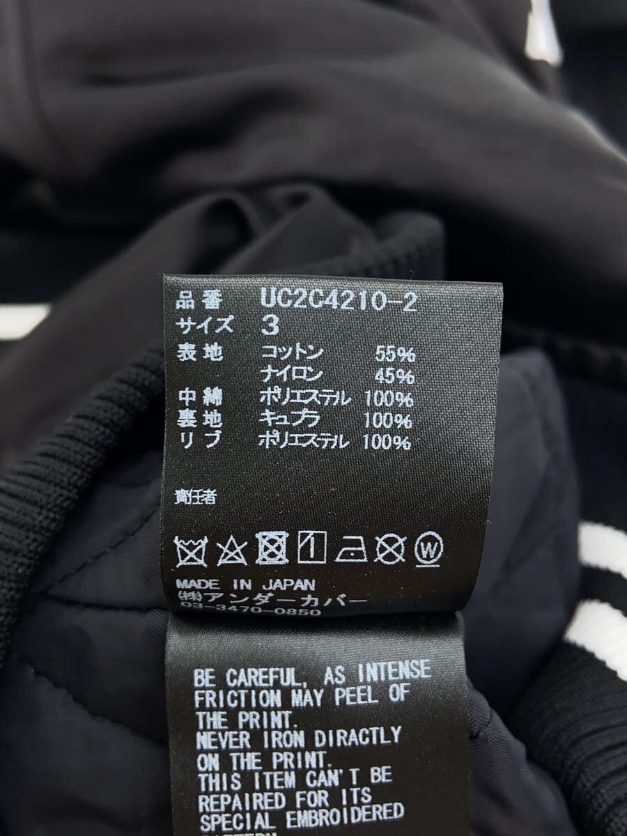 Undercover Undercover Techno Satin Cotton Stadium Jacket Black Size US L / EU 52-54 / 3 - 4 Thumbnail