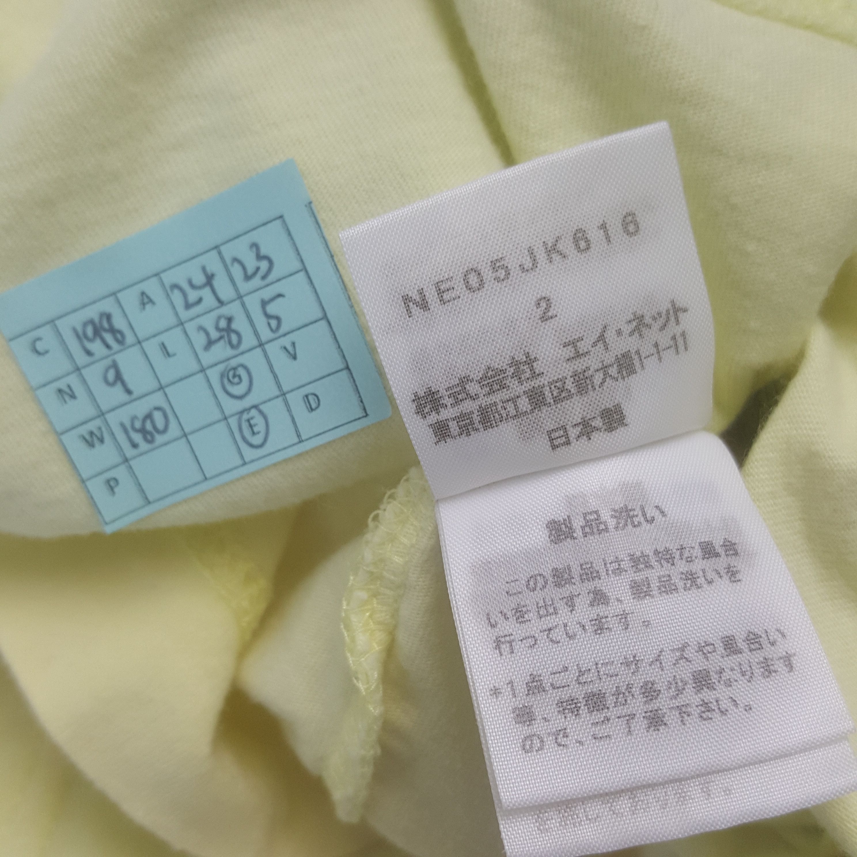 Ne-Net × Vintage Vintage Ne-Net by Issey Miyake Japanese Tshirt Size L / US 10 / IT 46 - 6 Thumbnail