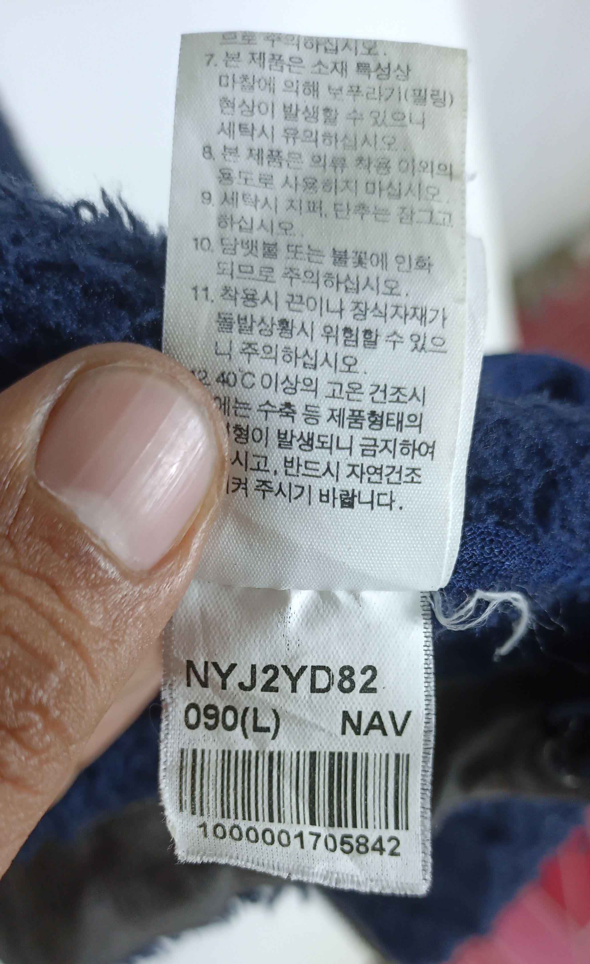 The North Face The North Face Polartec Fleece Learther Pacthes Jacket Size US M / EU 48-50 / 2 - 9 Thumbnail