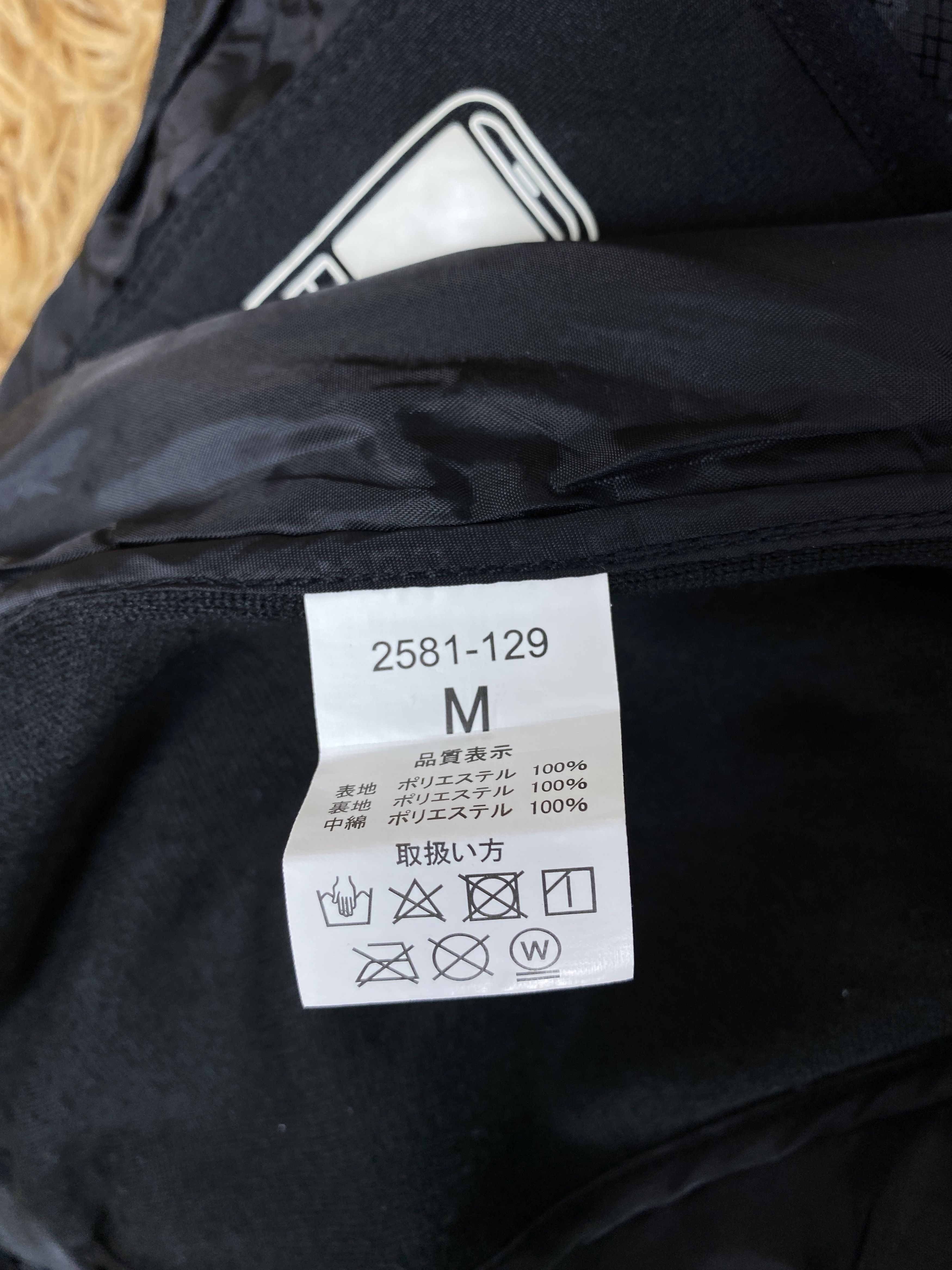 Japanese Brand × Vintage Vintage Japanese Brand Puffer Jacket Size US S / EU 44-46 / 1 - 9 Thumbnail