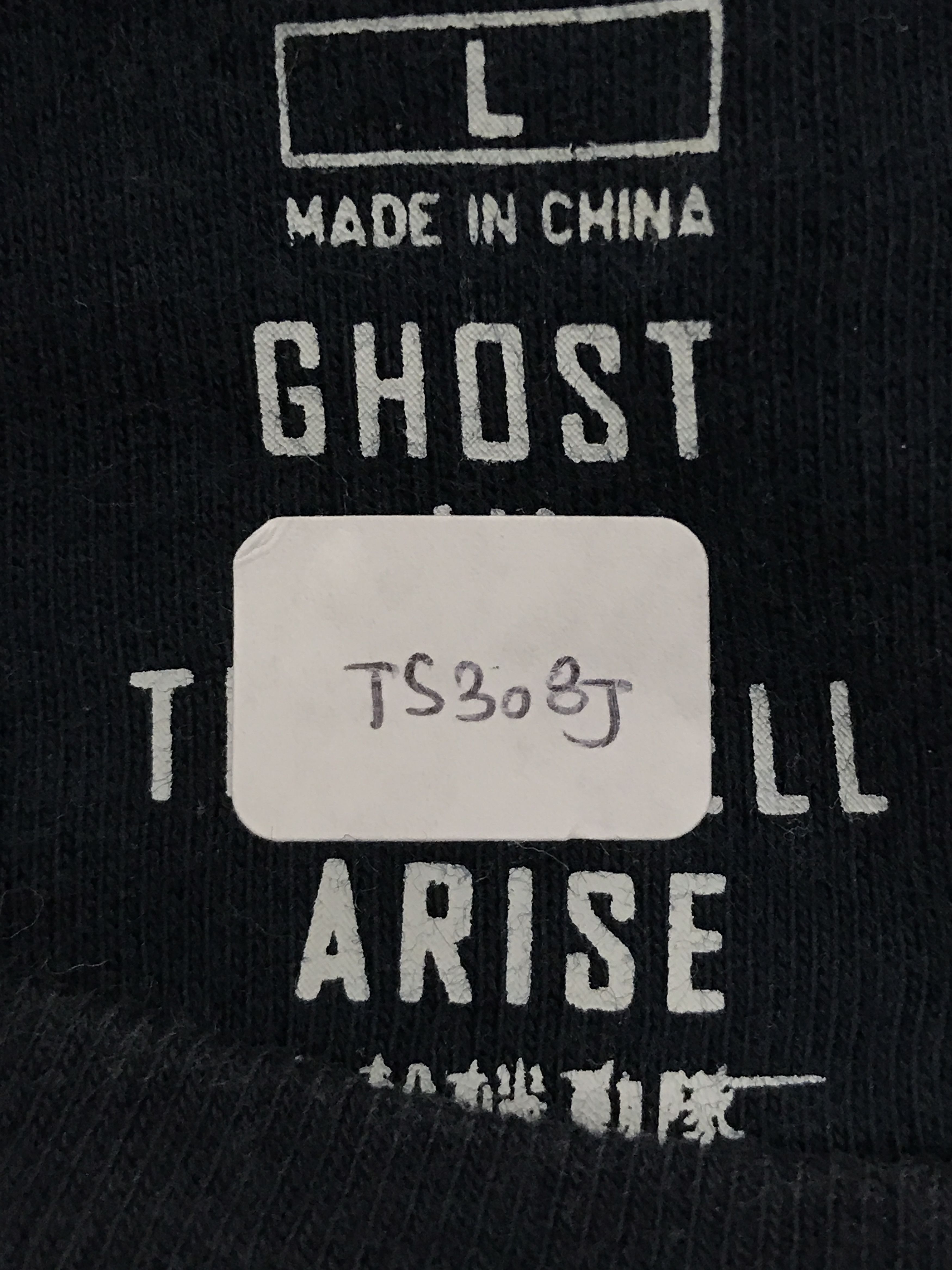 Japanese Brand Ghost in the shell Tee Big Logo Size US M / EU 48-50 / 2 - 8 Thumbnail