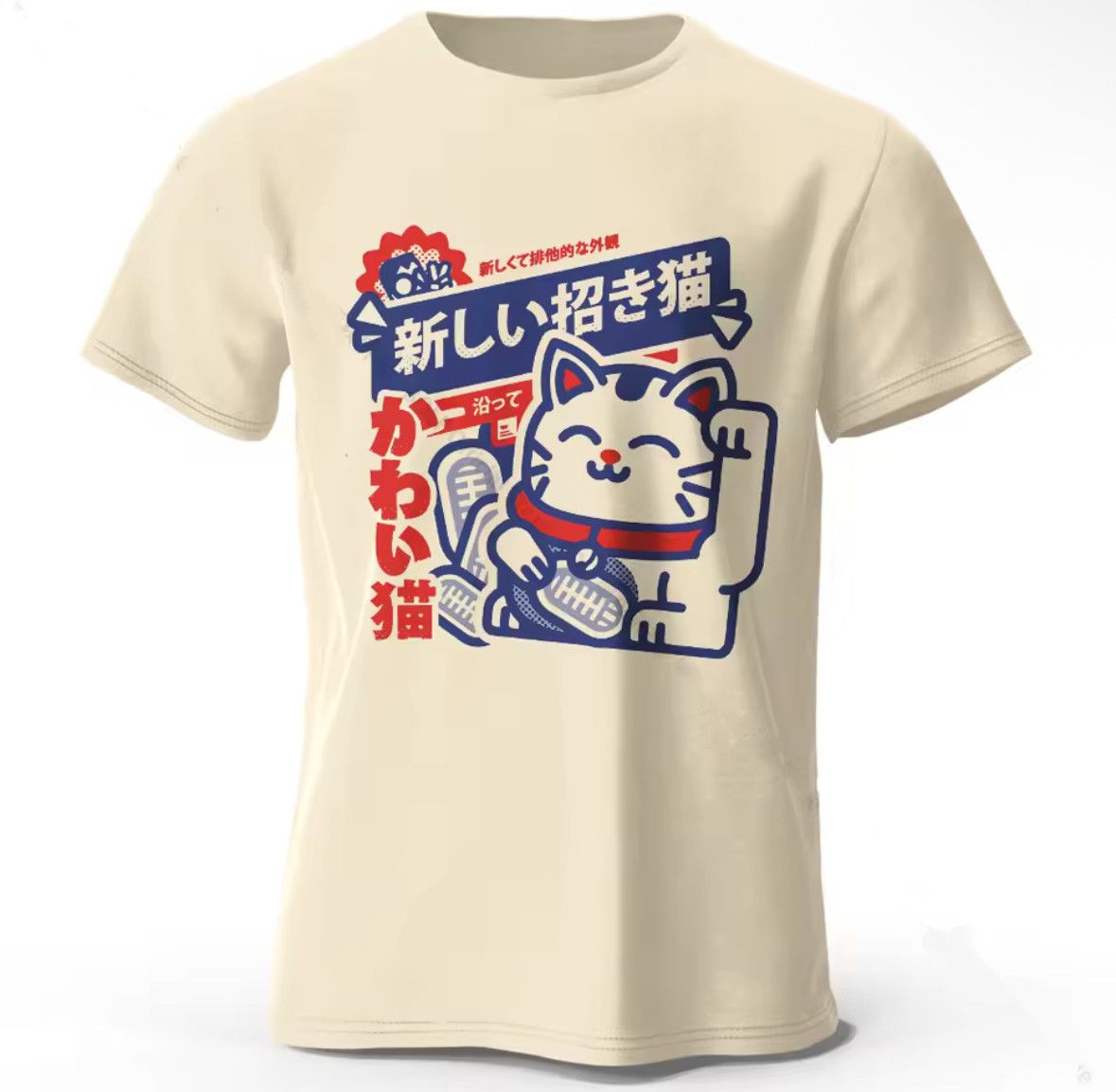 Other Streetwear Fashion Soft Breathable T-Shirt Beige Graphic Tee Size US XL / EU 56 / 4 - 1 Thumbnail