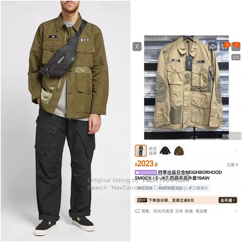Neighborhood Neighborhood SMOCK 19AW Tech Fabric Nylon Four-Pocket Jack Size US M / EU 48-50 / 2 - 7 Thumbnail