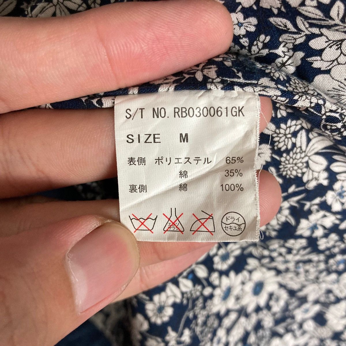 RAGEBLUE Japanese Brand Rageblue Floral Pattern Inside Flat Button Size US M / EU 48-50 / 2 - 7 Thumbnail