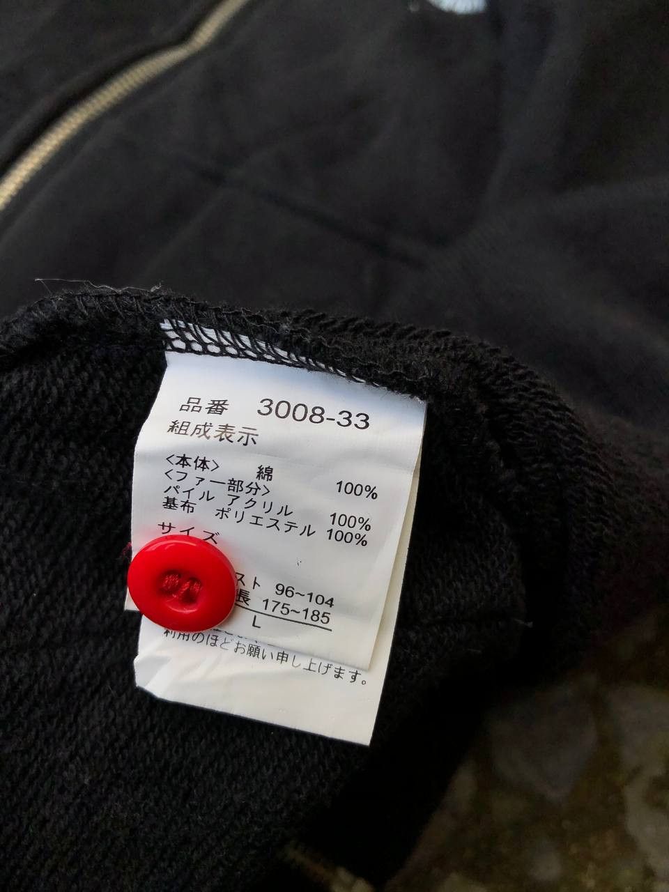 Japanese Brand Berning Sho Fur Zip Hoodie Size US M / EU 48-50 / 2 - 5 Thumbnail