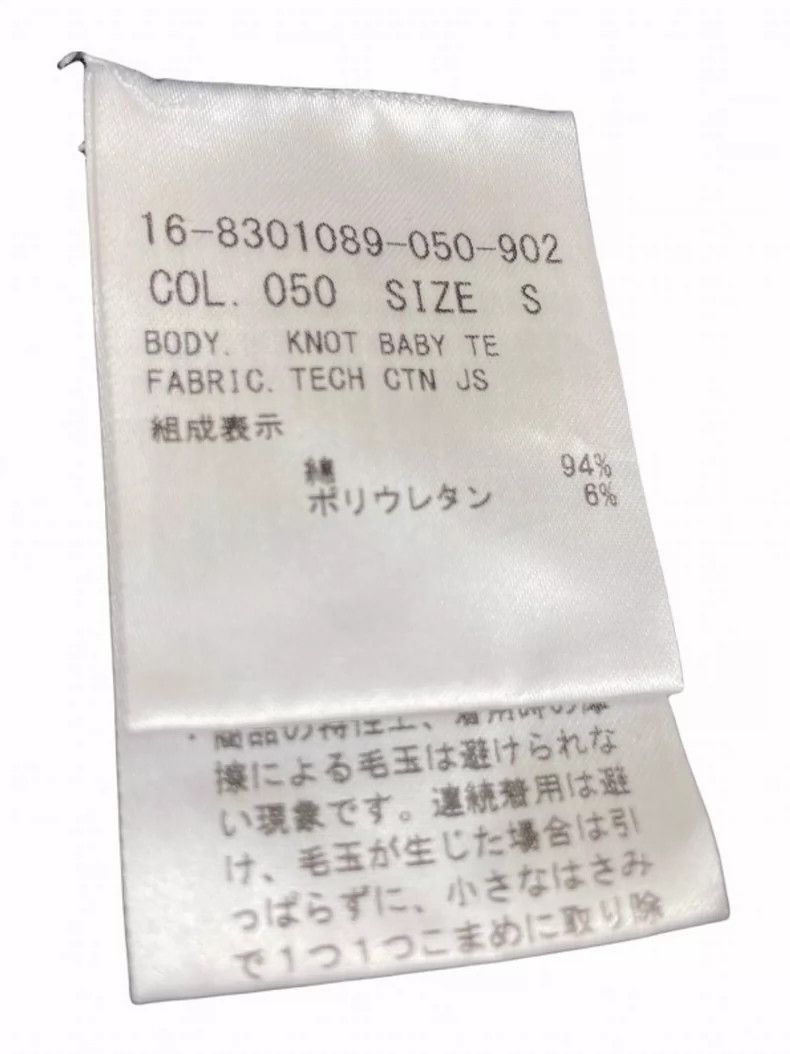 Helmut Lang HELMUT LANG Twisted elastic body-tightening T-shirt Size S / US 4 / IT 40 - 7 Thumbnail