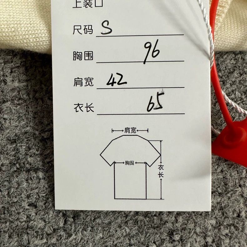 Gucci Gucci College-style little bee knitted sweater 2502-Nextarr Size US S / EU 44-46 / 1 - 9 Thumbnail