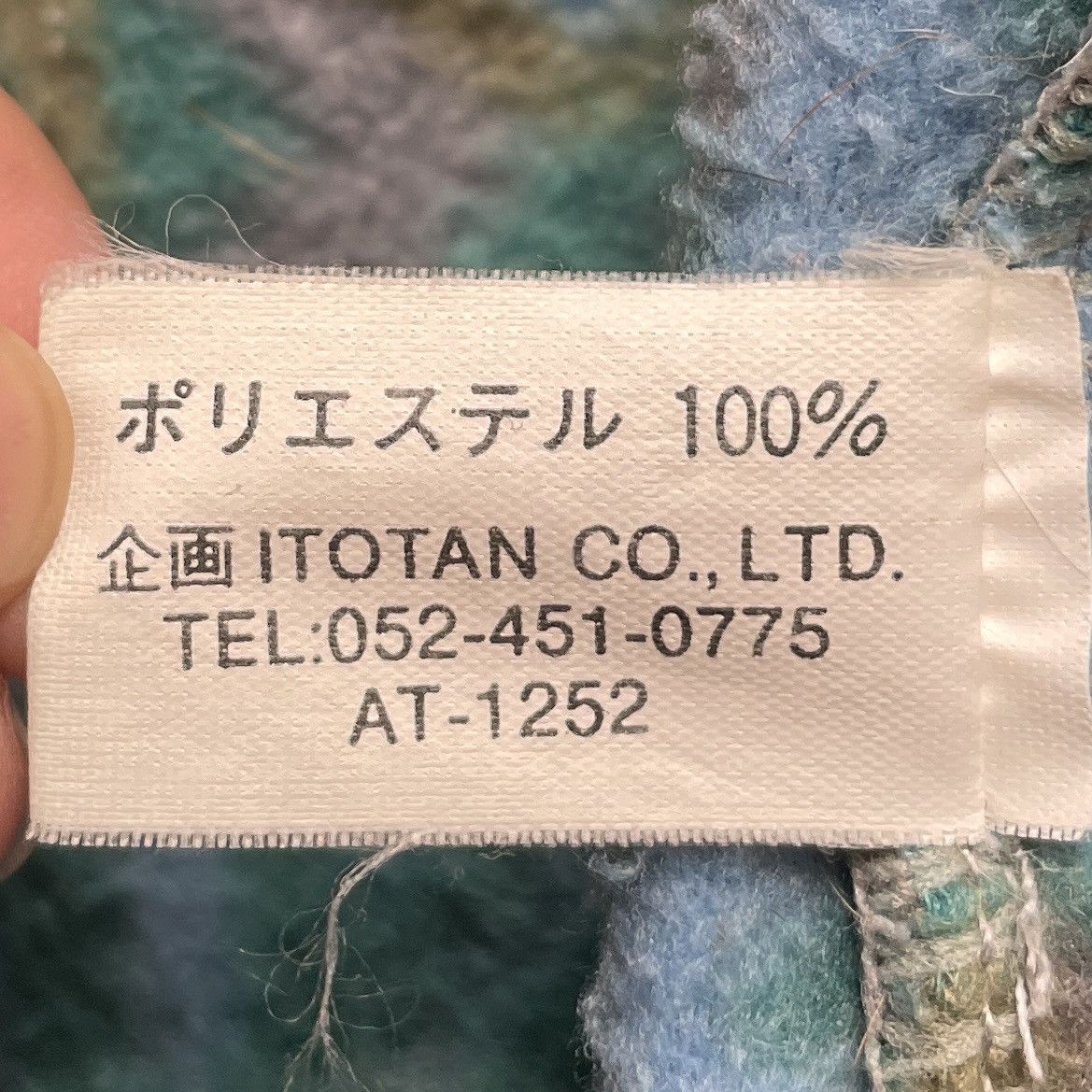 Japanese Brand × Vintage Vintage Japanese Brand Gavol Navajo Fleece 1990s Size US M / EU 48-50 / 2 - 11 Thumbnail