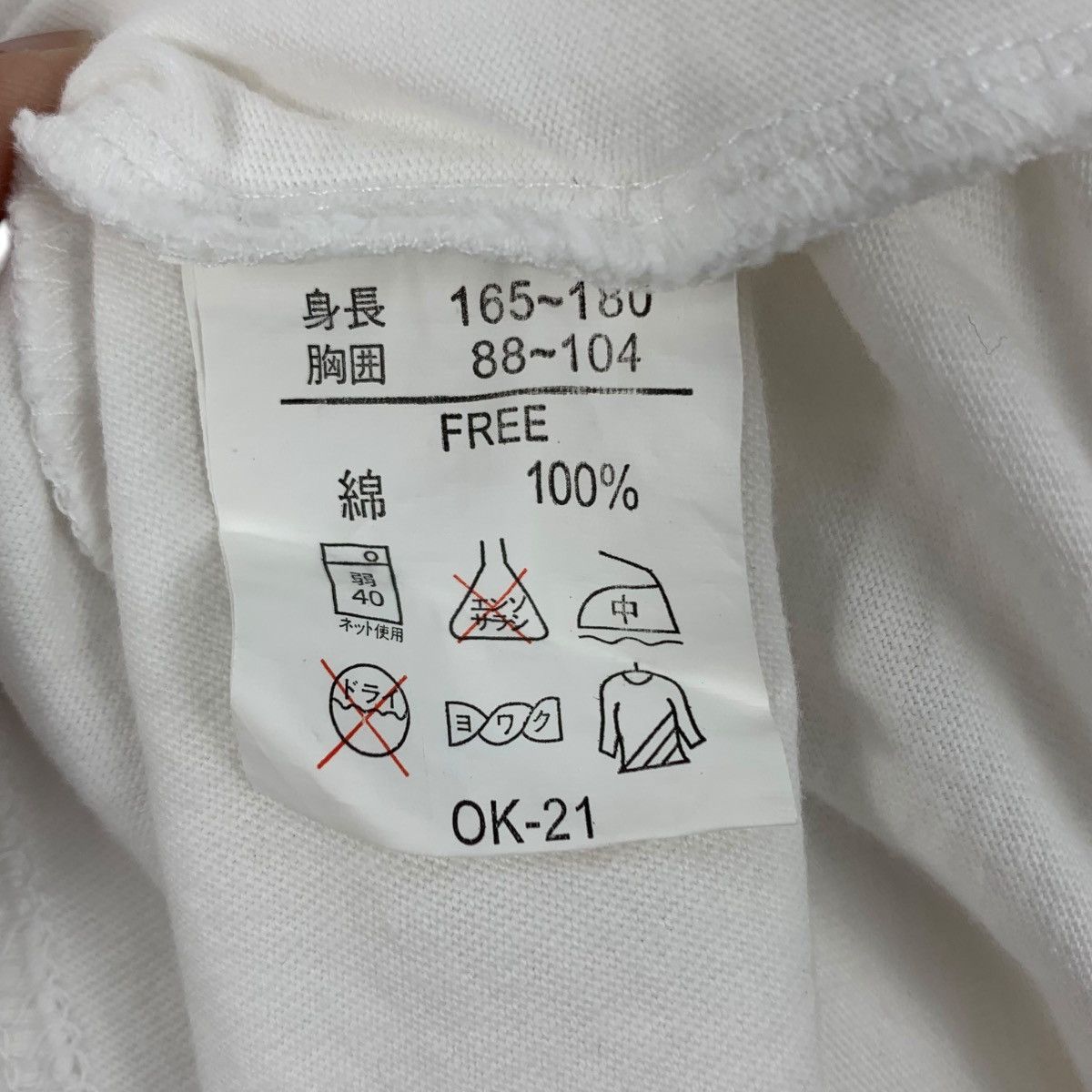 Dunlop INITIAL D The Movie Promo x DUNLOP Japanese Anime Shirt Size US M / EU 48-50 / 2 - 7 Thumbnail