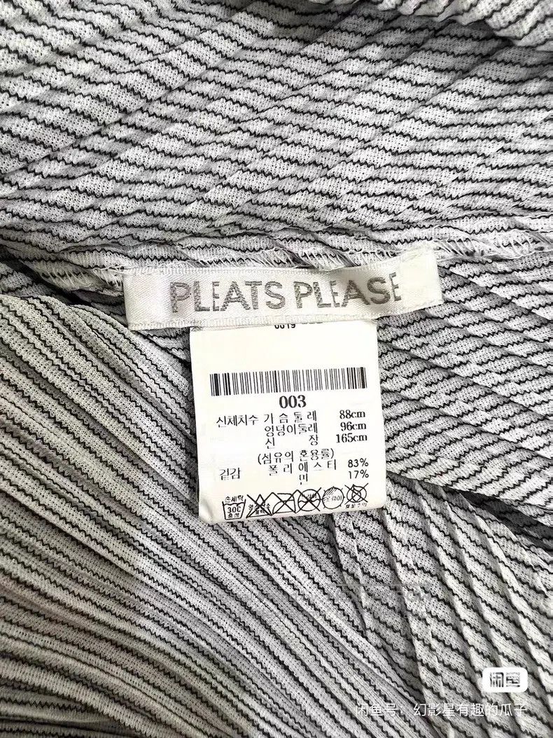 Issey Miyake Issey Miyake Light Grey Flutter Sleeve Top Size L / US 10 / IT 46 - 2 Thumbnail