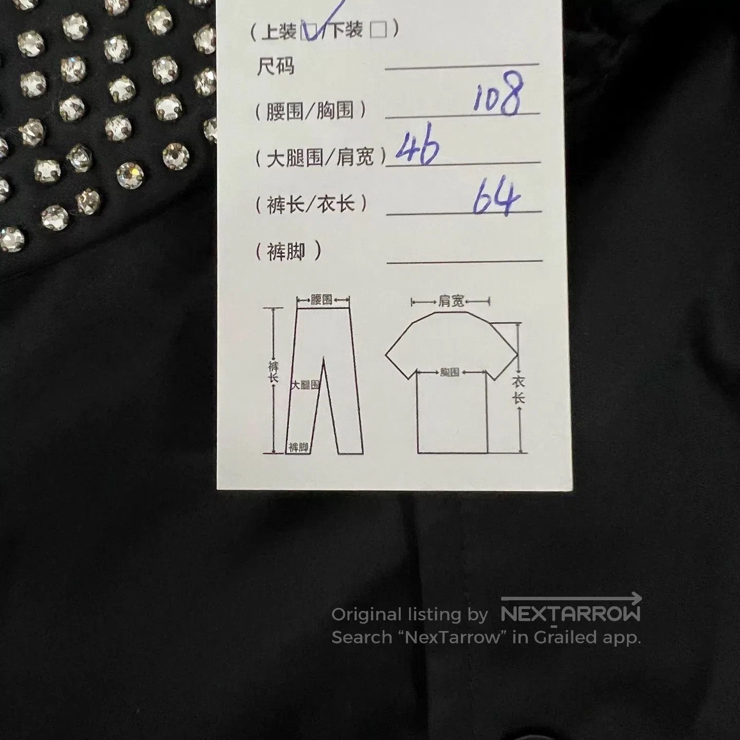 Saint Laurent Paris Saint Laurent Rhinestone Lapel Satin Baseball Jacket. Size US S / EU 44-46 / 1 - 7 Thumbnail