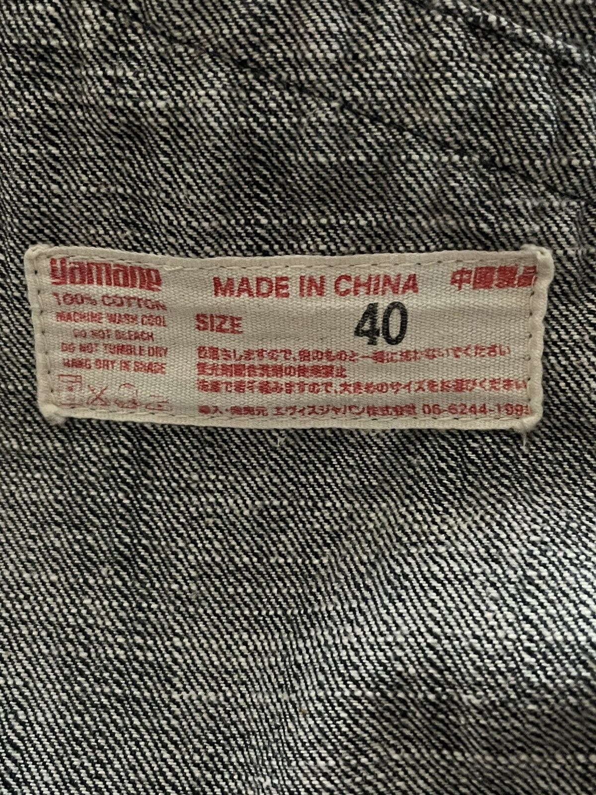 Evisu Vintage Evisu Yamane Embroidered Denim Jacket Selvedge Size US S / EU 44-46 / 1 - 7 Thumbnail