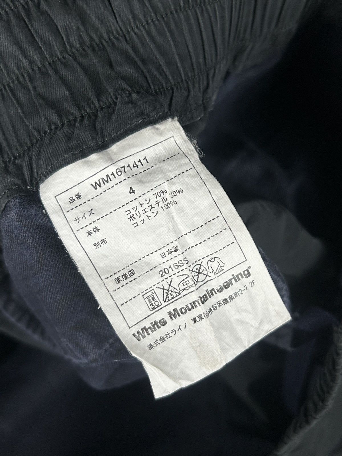 White Mountaineering White Mountaineering SS16 Pants Size US 33 - 6 Thumbnail