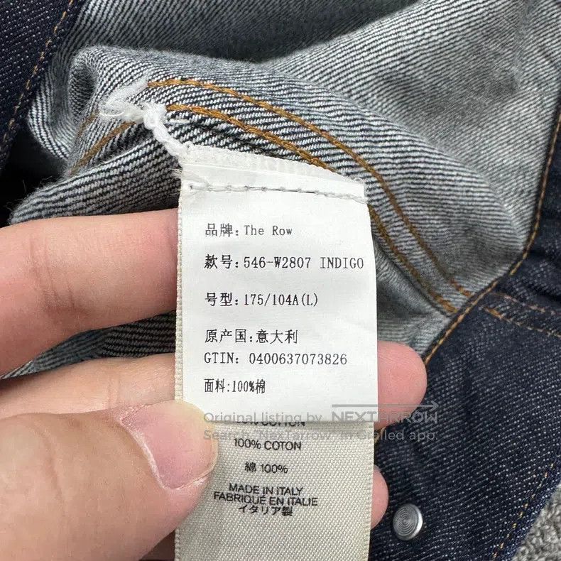 The Row The Row Denim Jacket Size L / US 10 / IT 46 - 3 Thumbnail