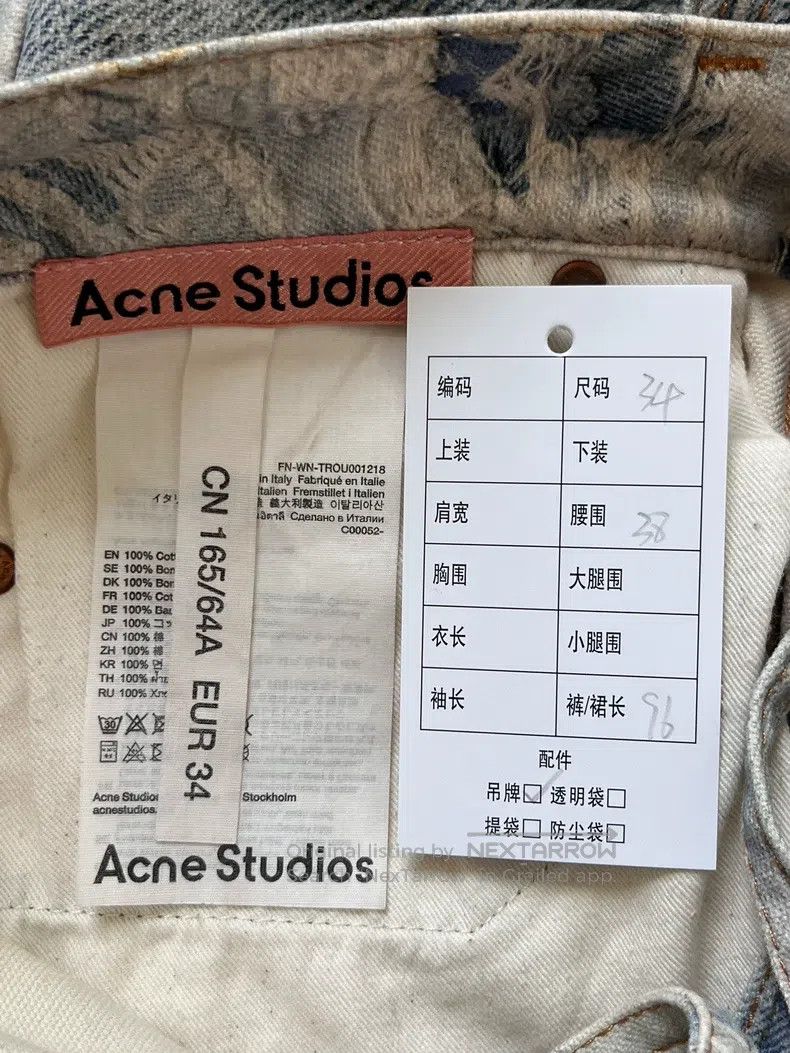 Acne Studios Acne Studios Retro-look casual low-rise loose-fit ripped j Size 42" / US 20 - 5 Thumbnail