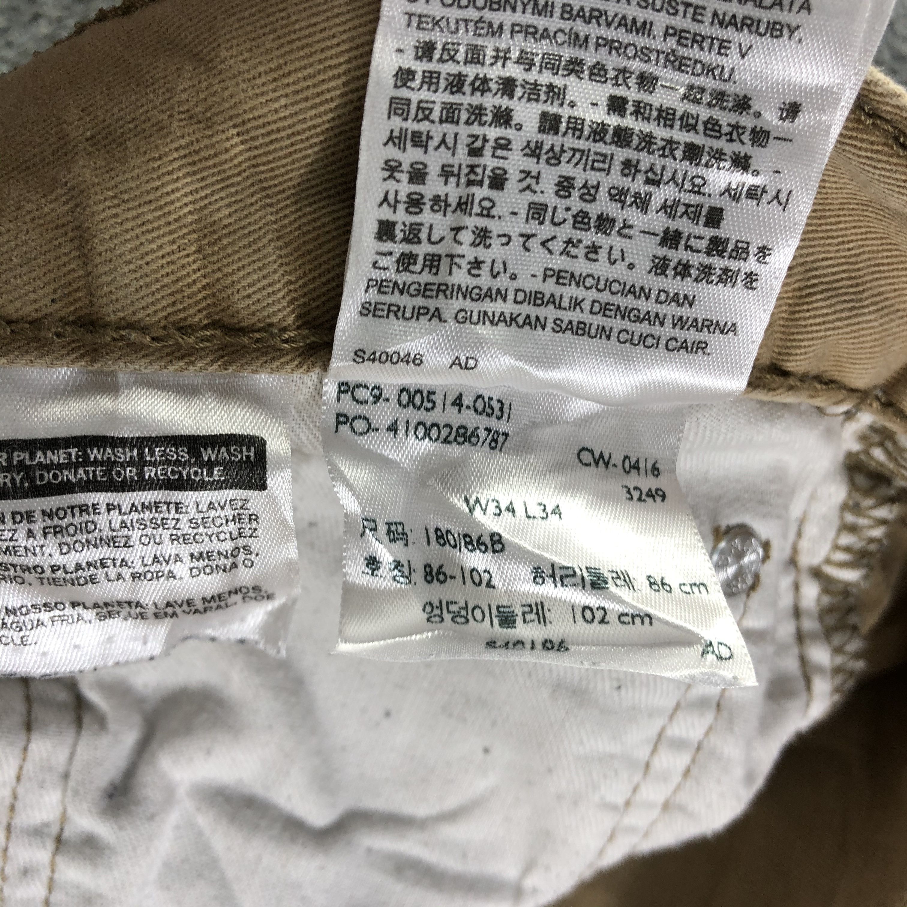 Levi's Vintage Levis 514 Jeans-J3365 Size US 35 - 11 Thumbnail