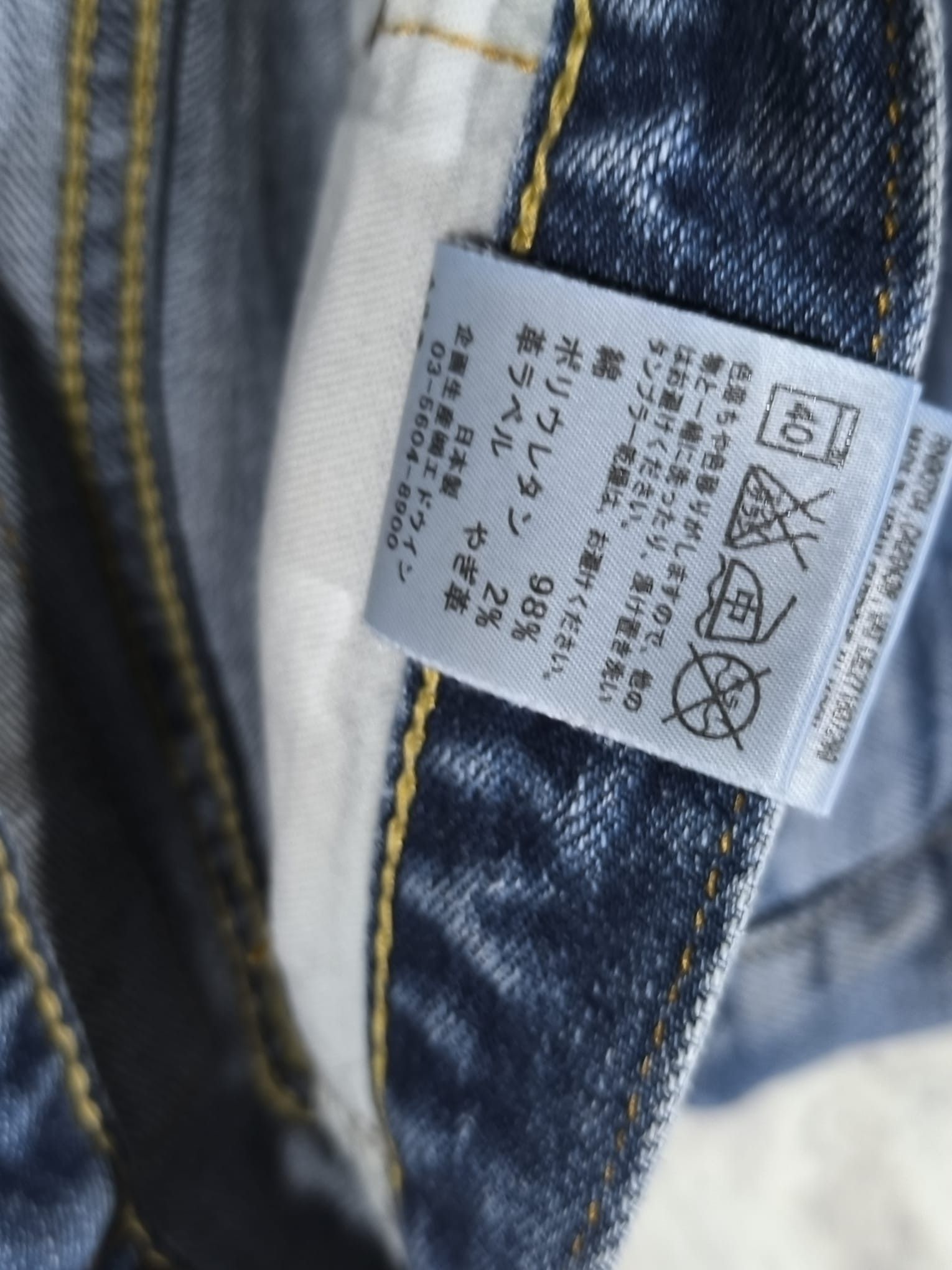 Edwin edwin selvedge japan jeans kapital style stitched repaired Size US 34 / EU 50 - 12 Thumbnail