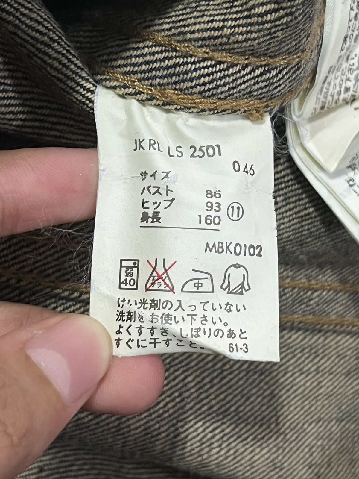 Polo Ralph Lauren × RRL Ralph Lauren × Ralph Lauren Ralph Lauren Dungarees Denim Jacket Size M / US 6-8 / IT 42-44 - 10 Thumbnail